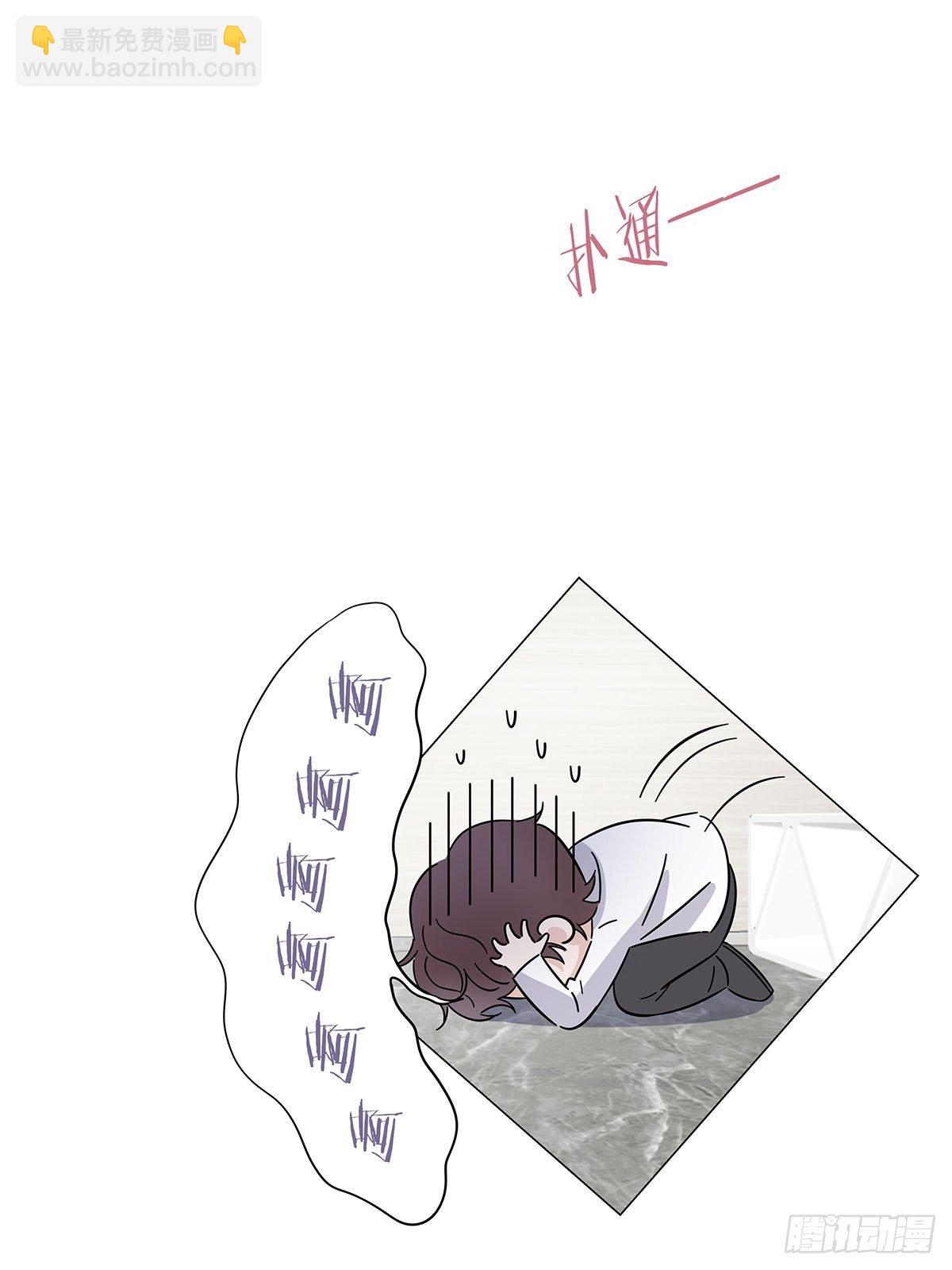 27 马甲又掉了？-第31话