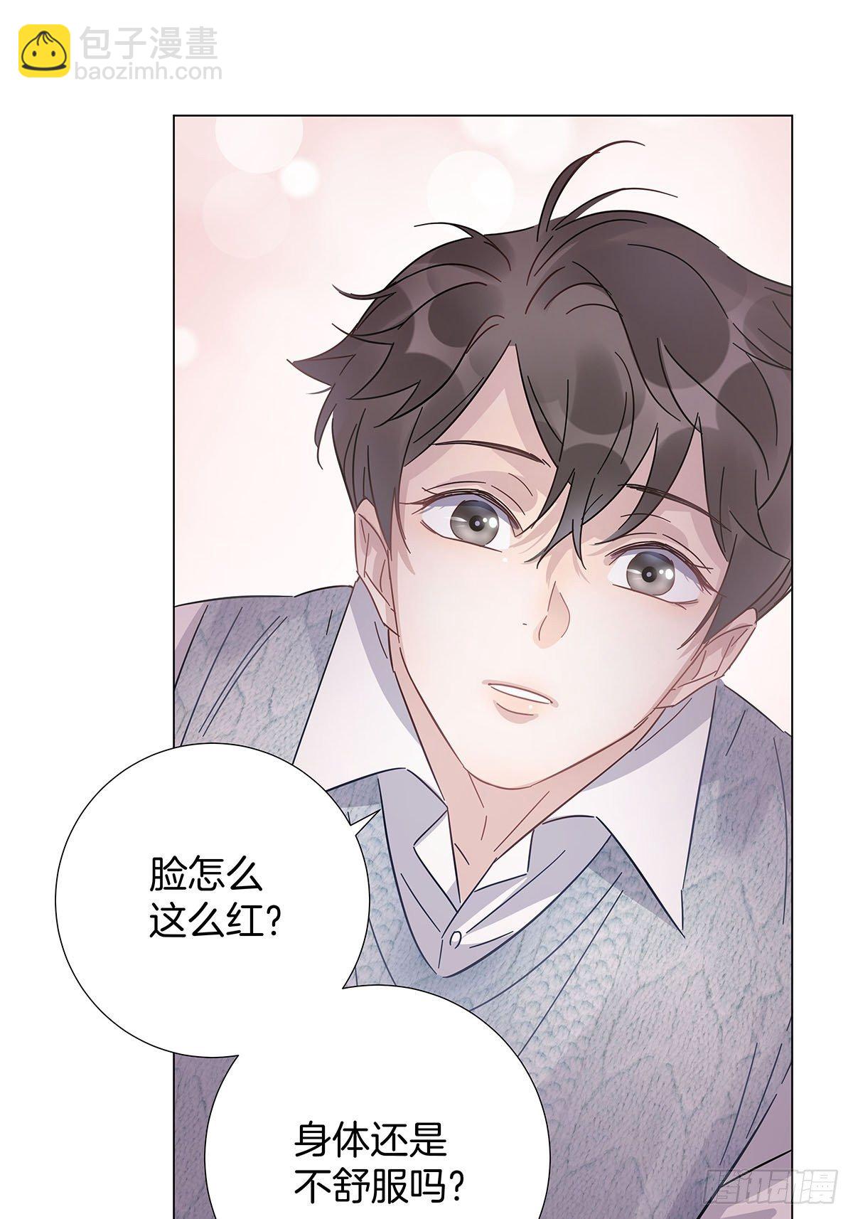 27 马甲又掉了？-第31话