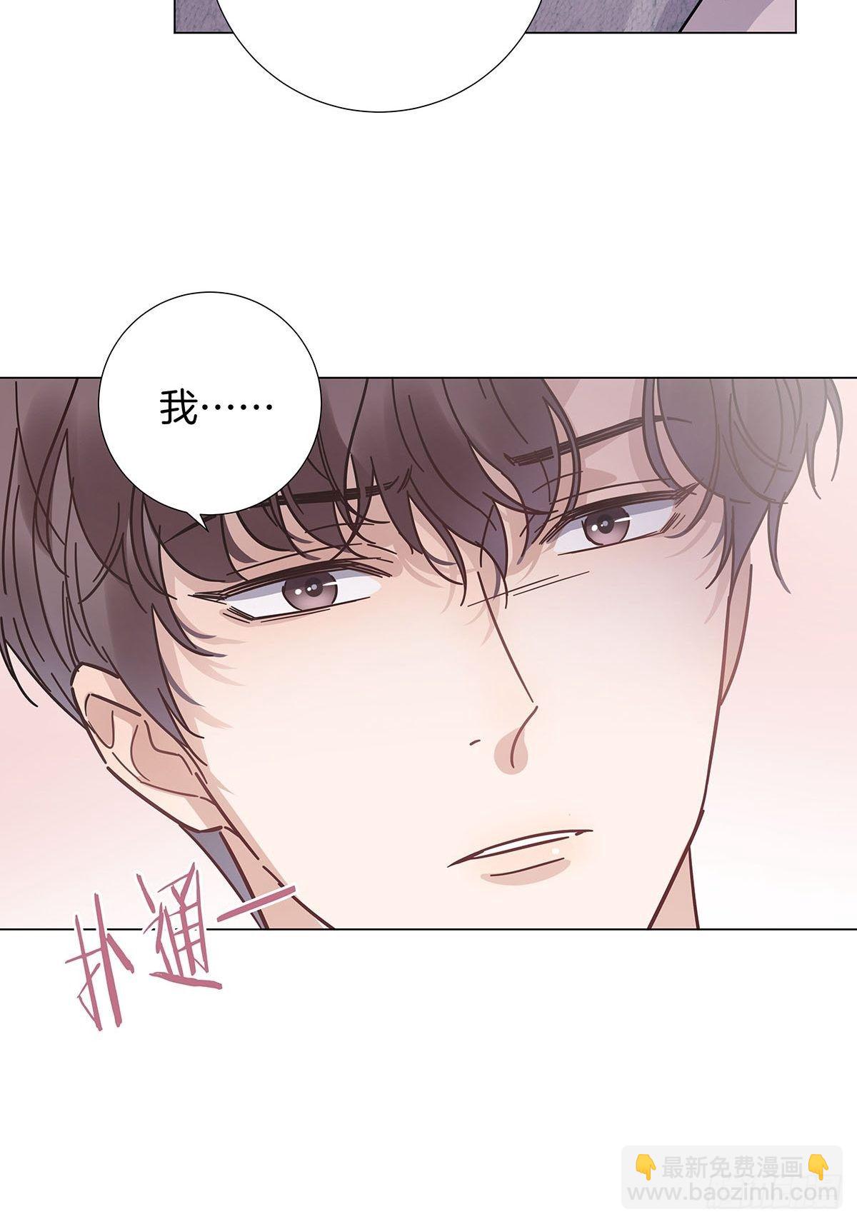 27 马甲又掉了？-第31话