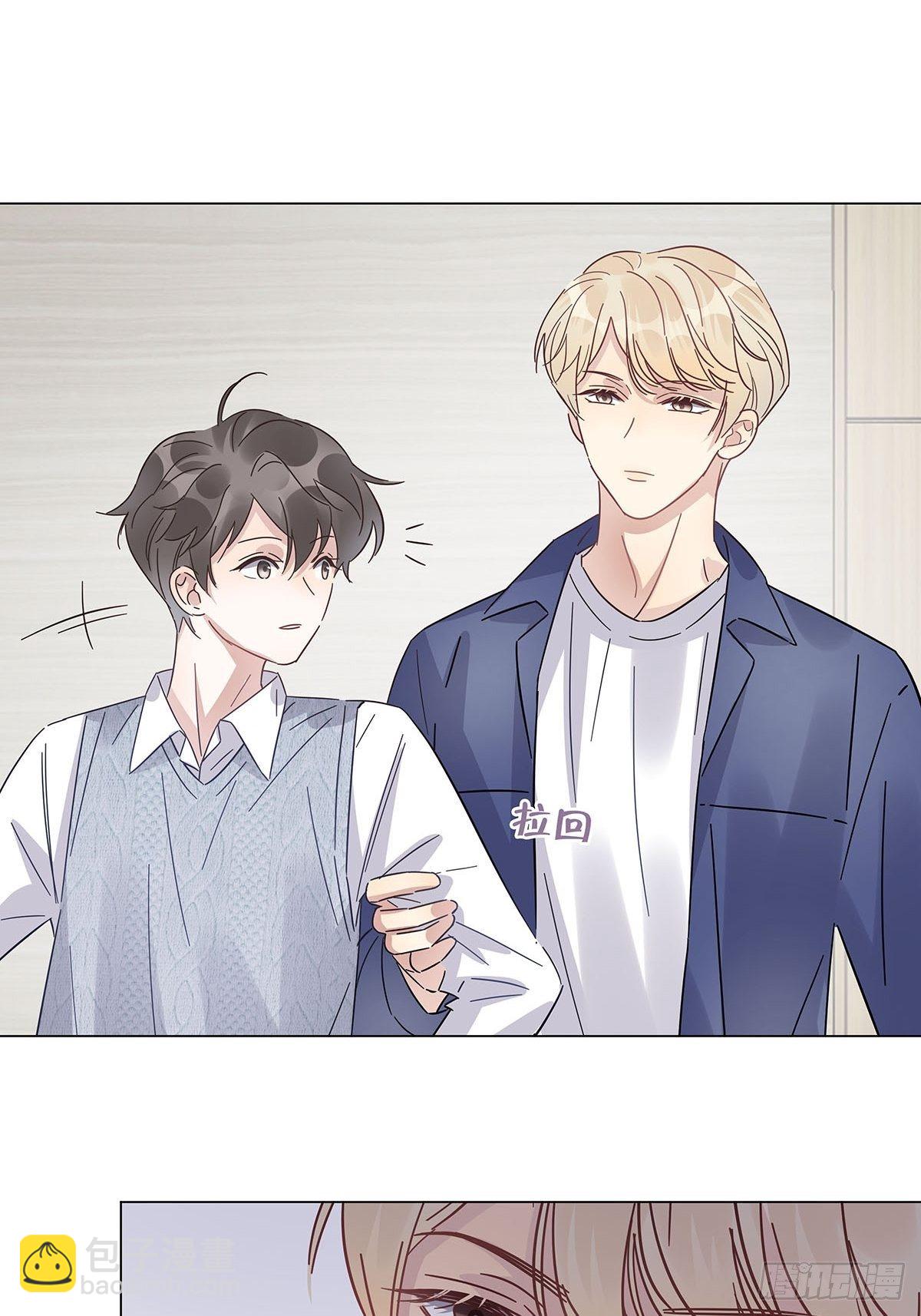 27 马甲又掉了？-第31话