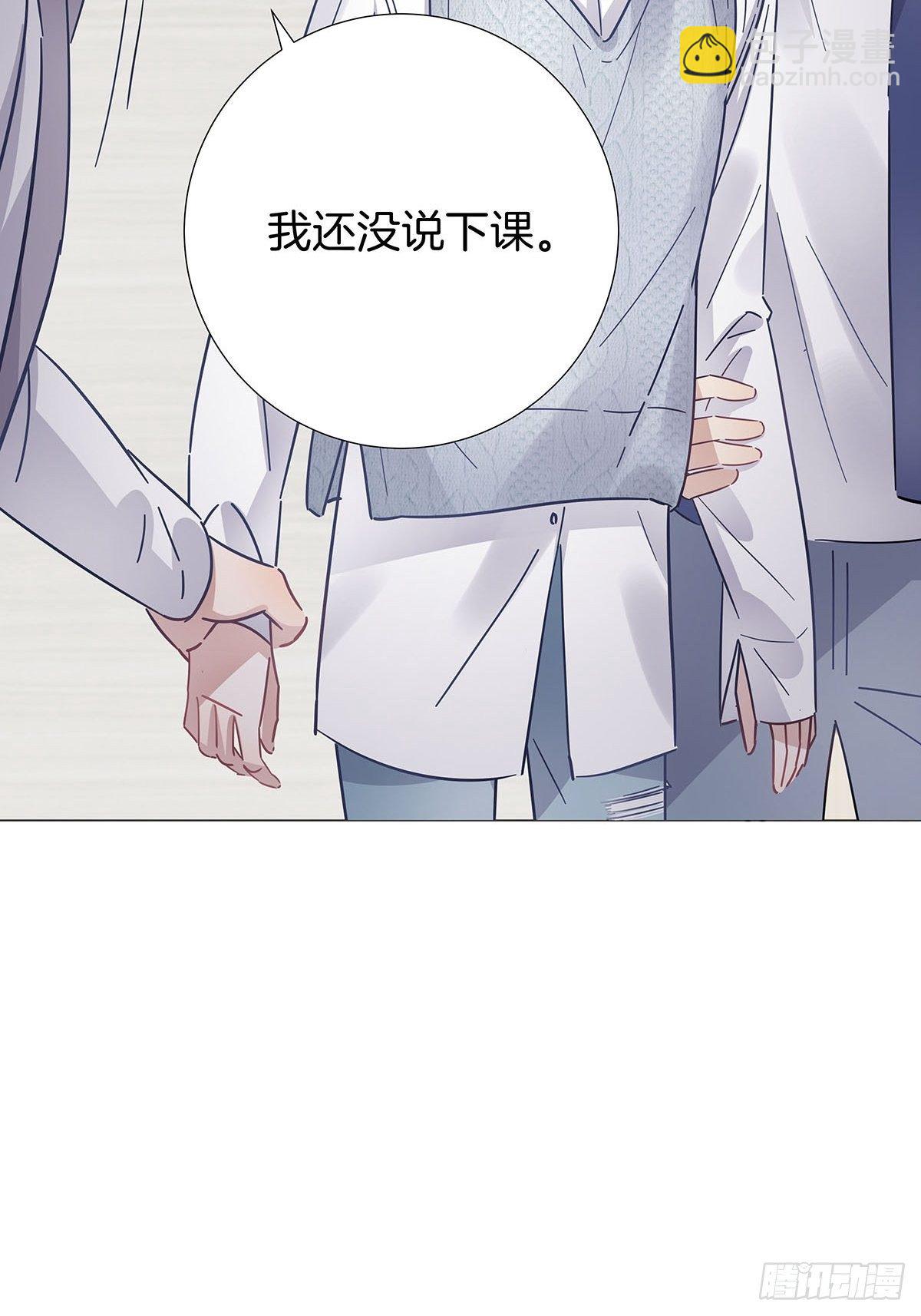 27 马甲又掉了？-第31话