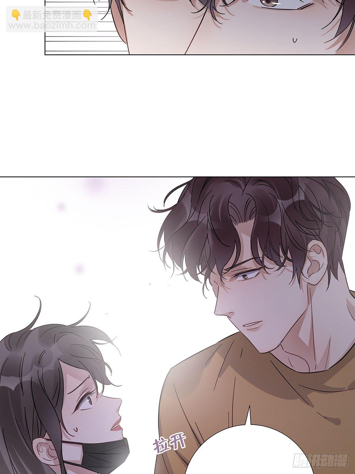 27 马甲又掉了？-第31话