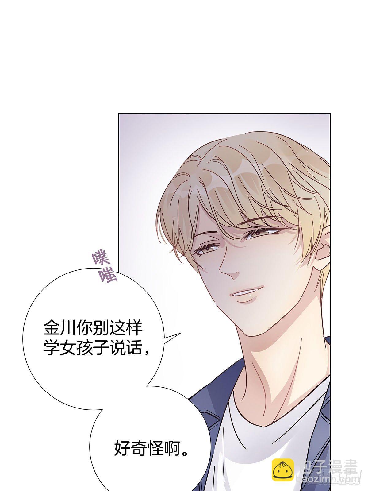 27 马甲又掉了？-第31话