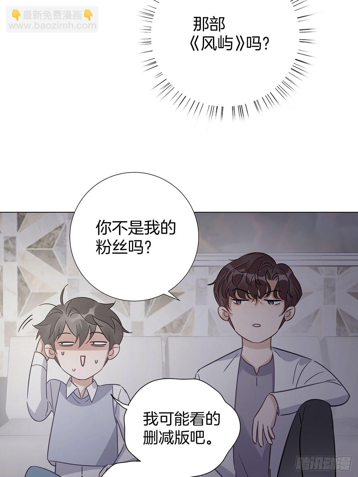 29 自欺欺人-第33话