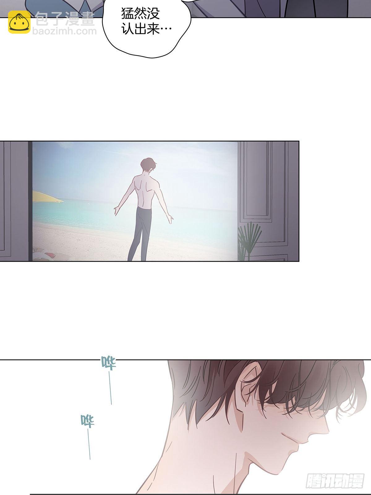 29 自欺欺人-第33话