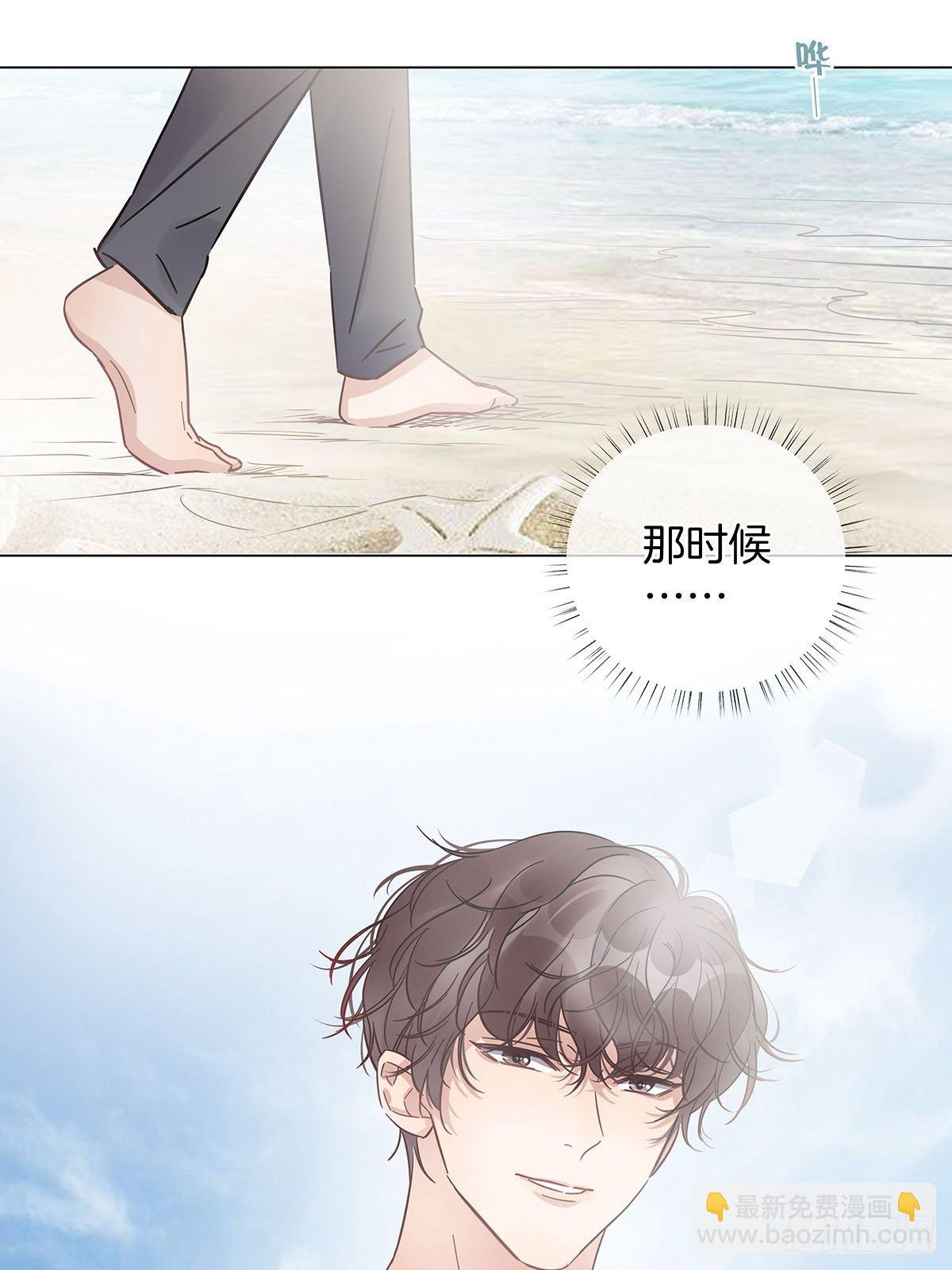 29 自欺欺人-第33话