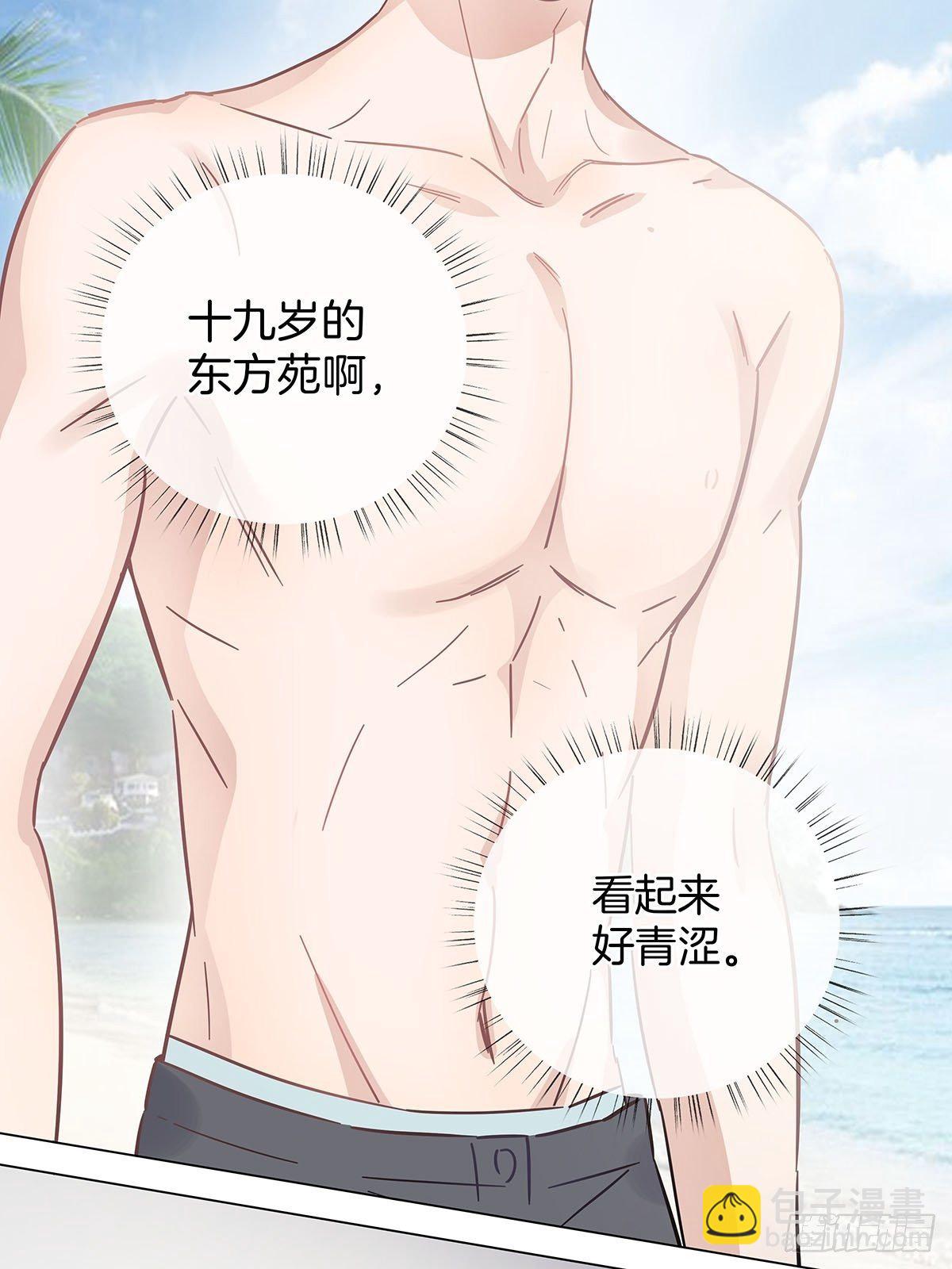 29 自欺欺人-第33话