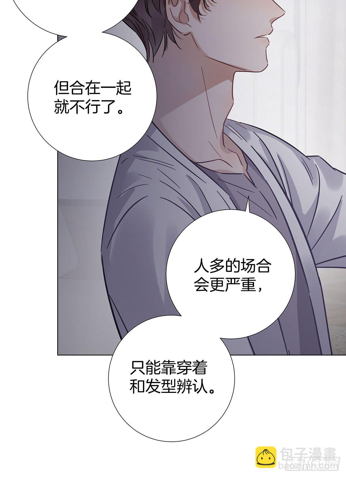 29 自欺欺人-第33话