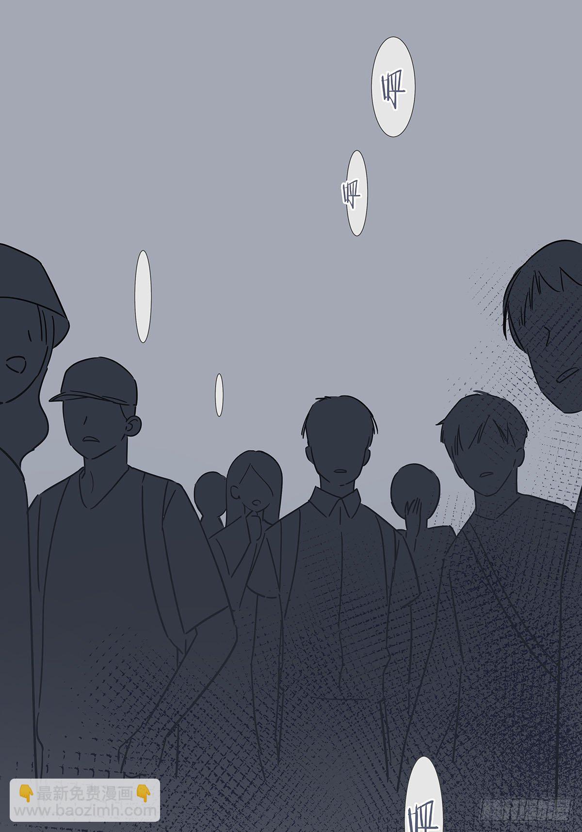 29 自欺欺人-第33话