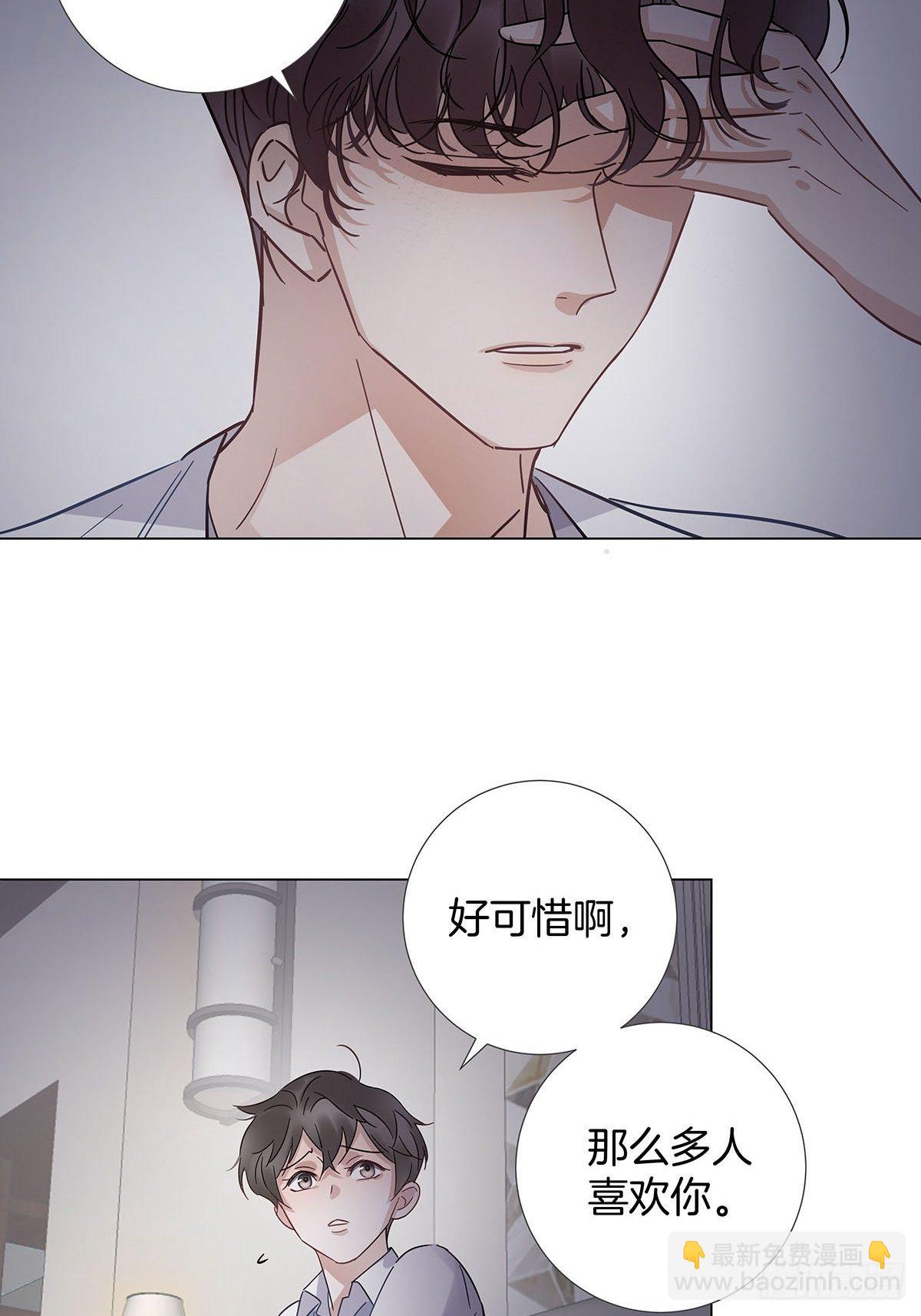 29 自欺欺人-第33话