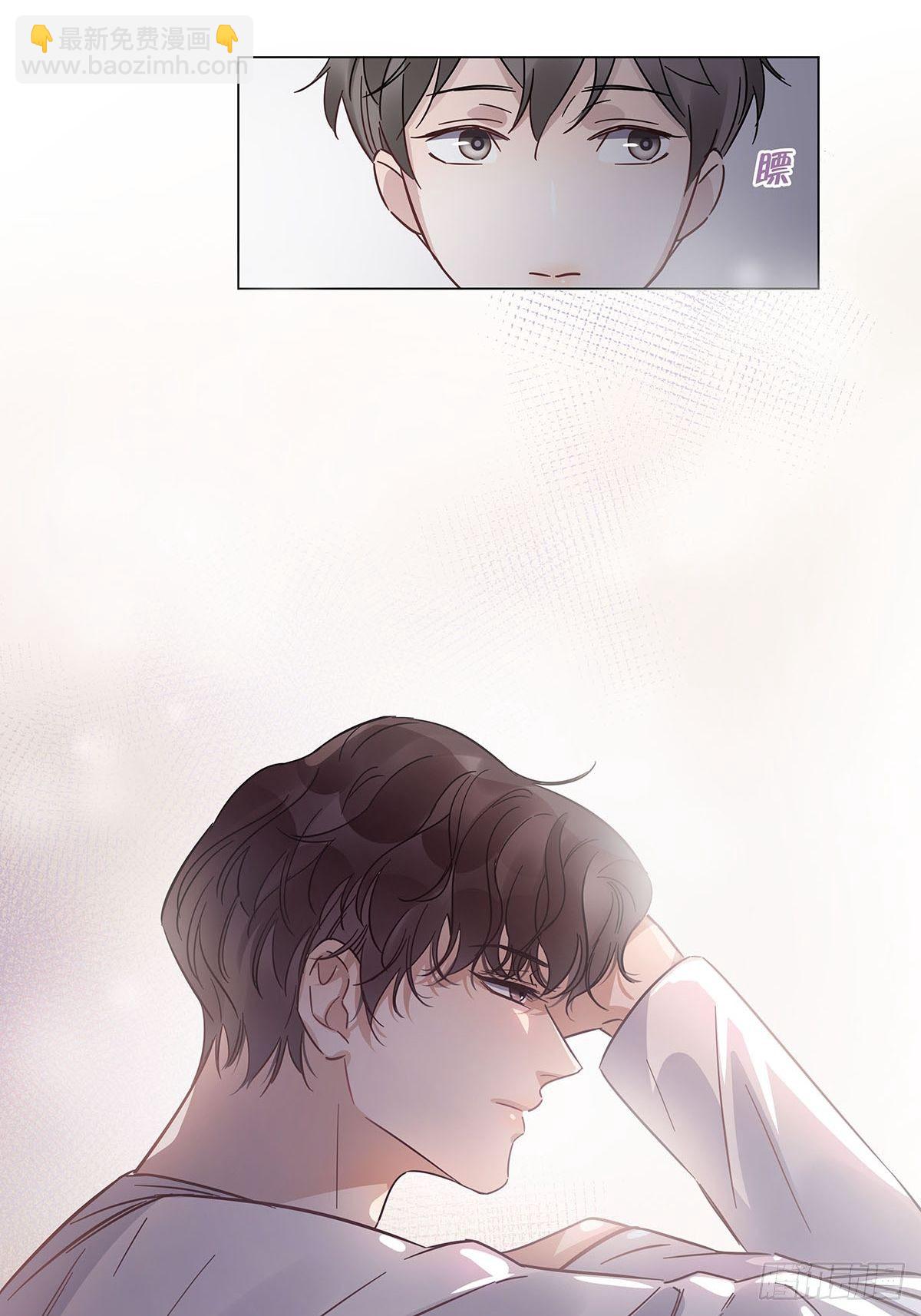 29 自欺欺人-第33话