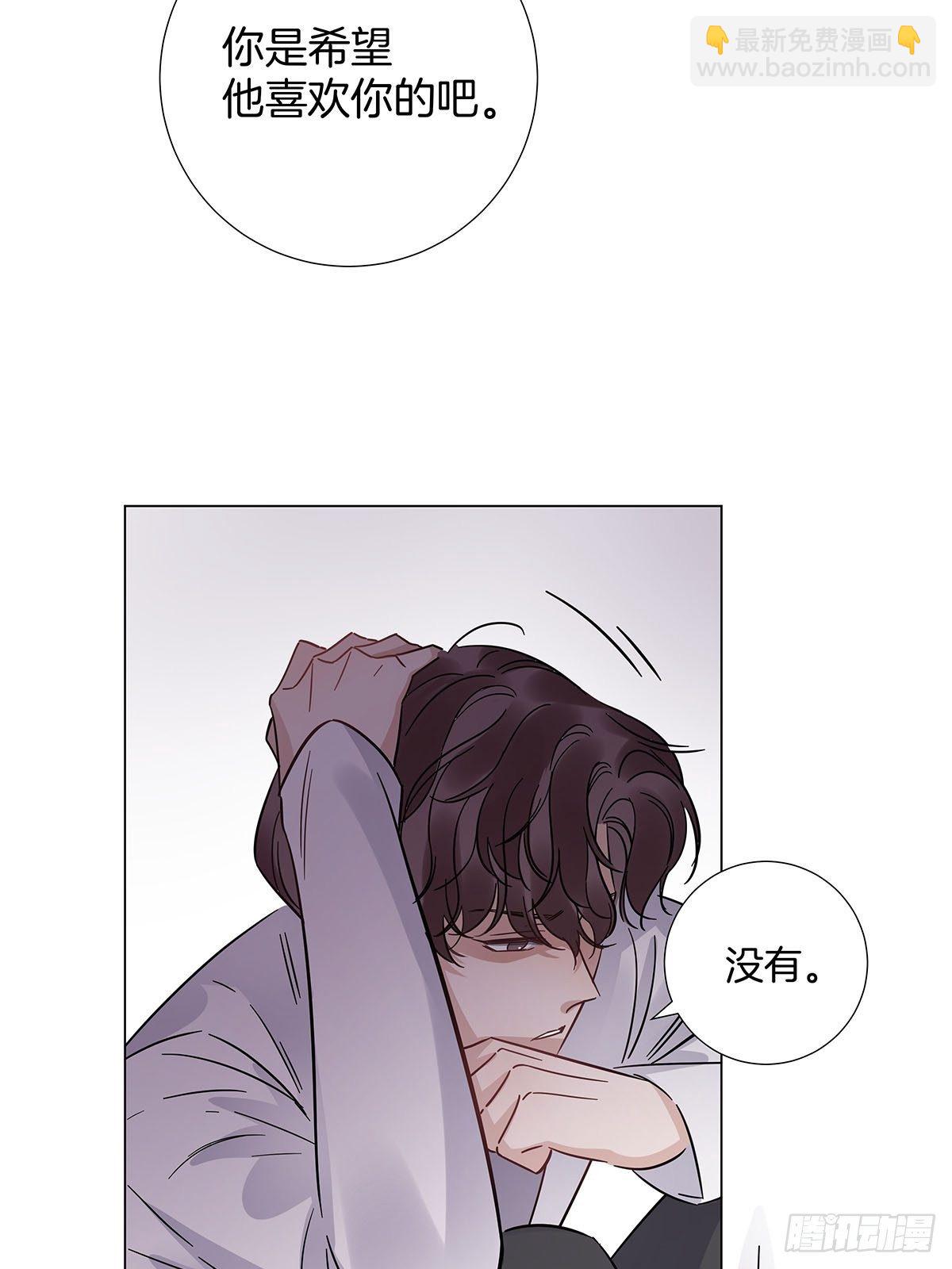 29 自欺欺人-第33话