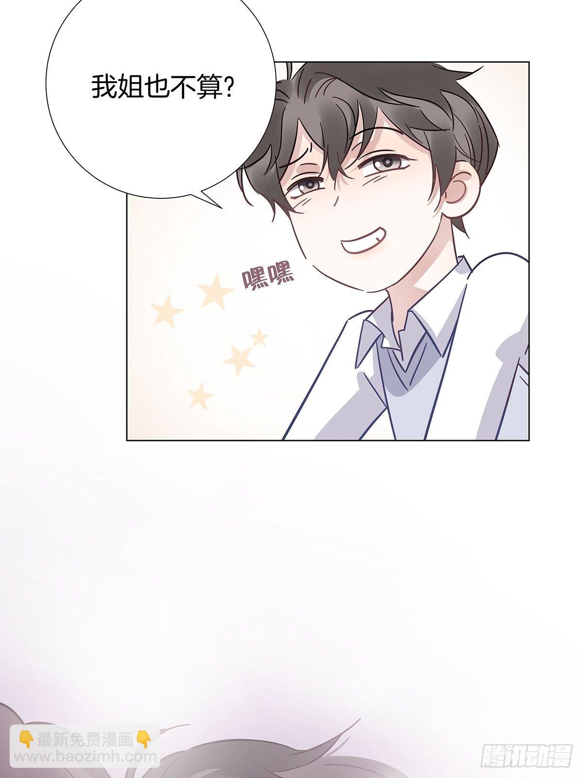 29 自欺欺人-第33话