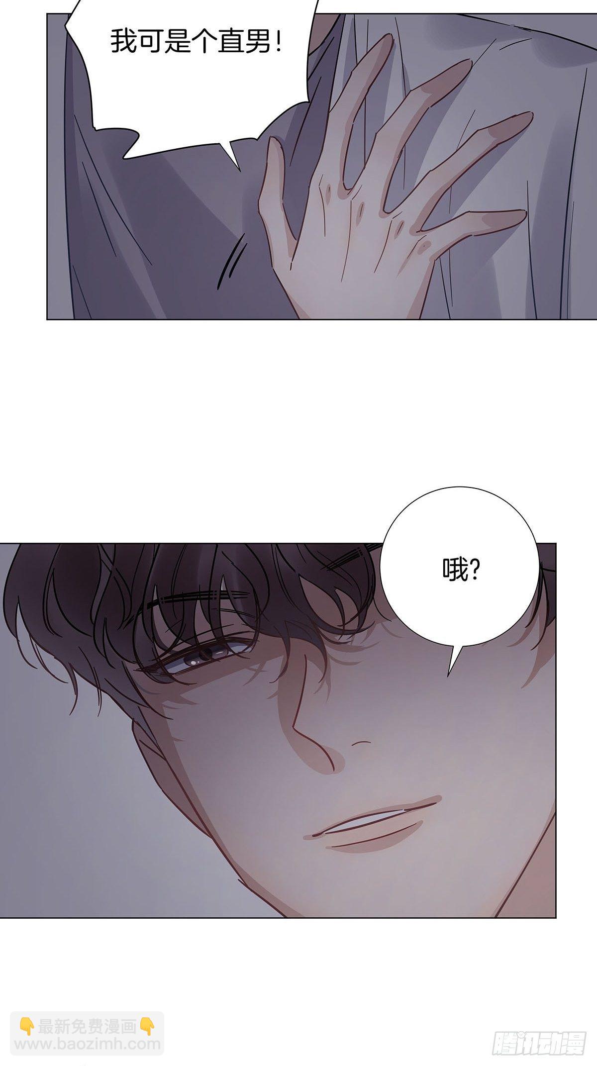 29 自欺欺人-第33话