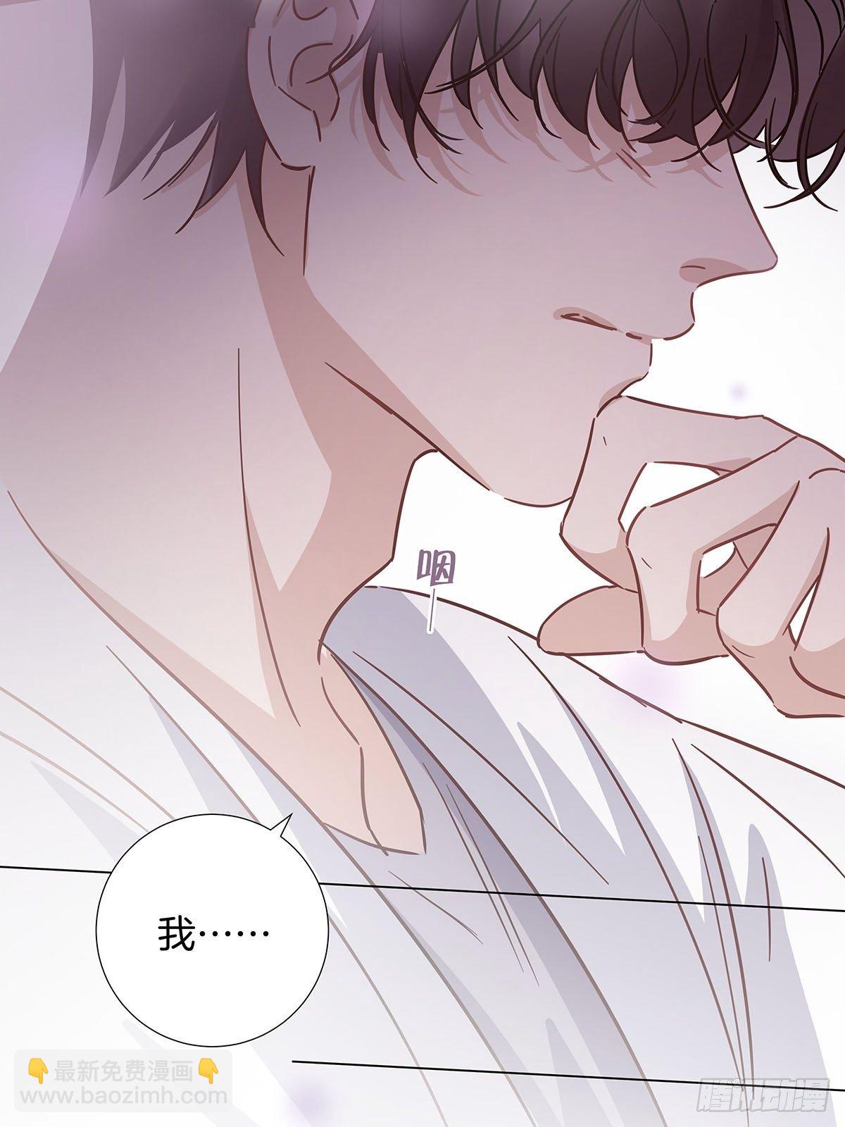 29 自欺欺人-第33话