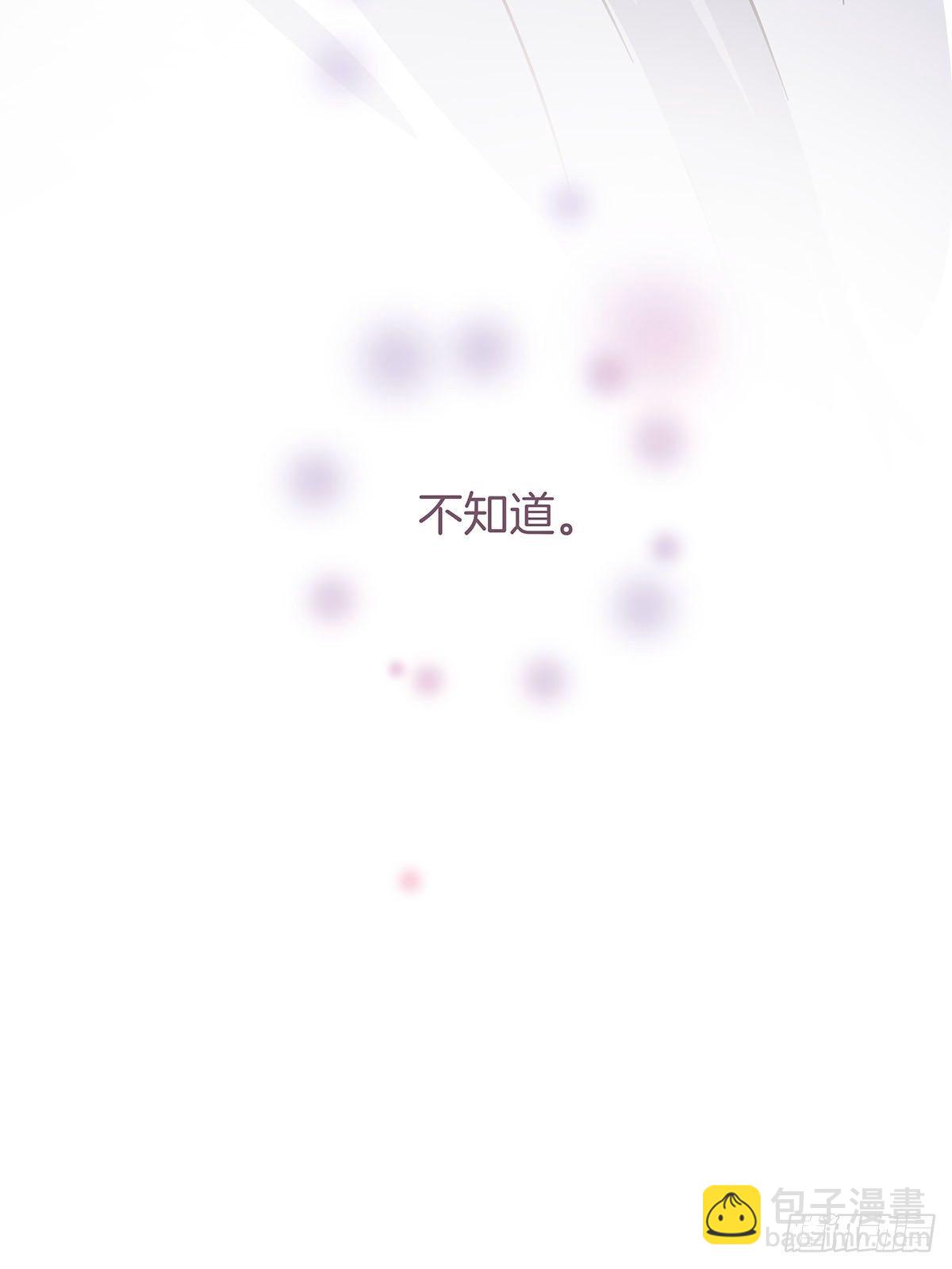 29 自欺欺人-第33话