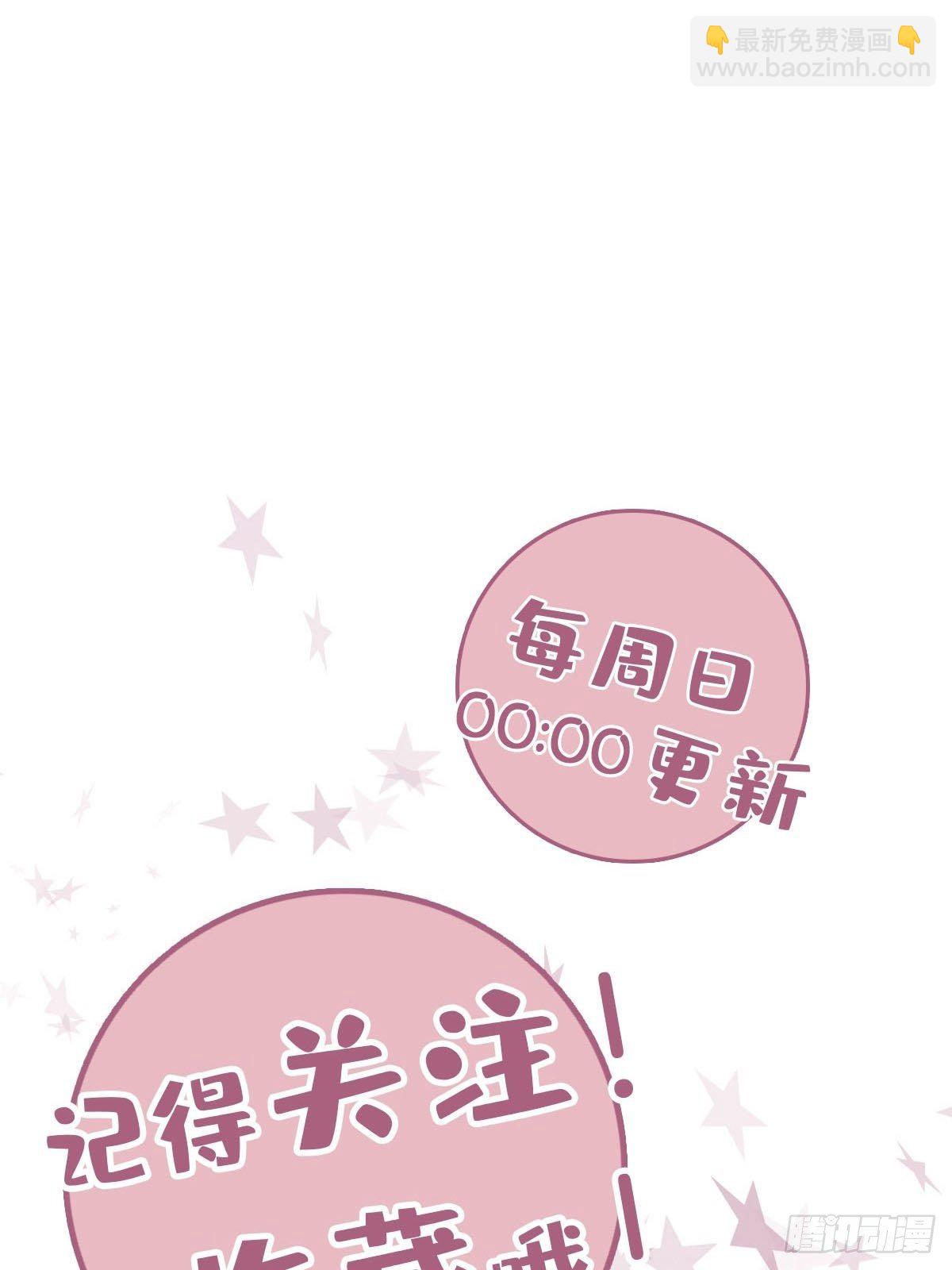 29 自欺欺人-第33话