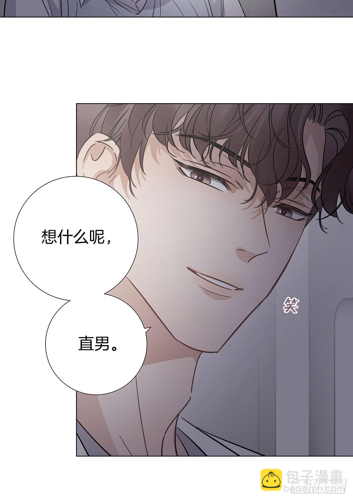 29 自欺欺人-第33话