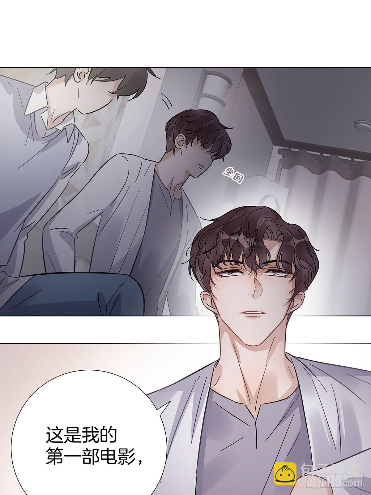 29 自欺欺人-第33话