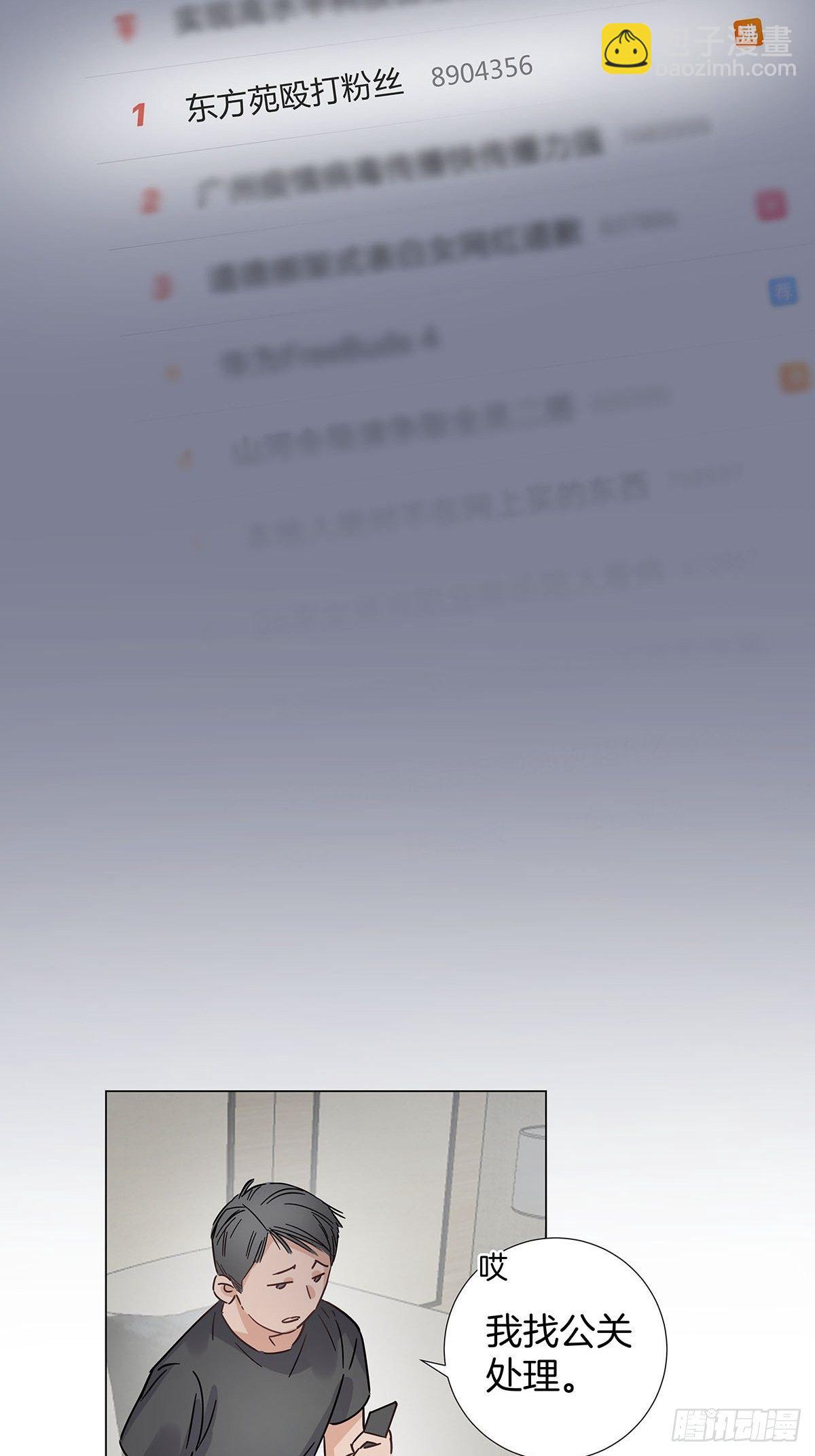 30 灰色的回忆-第35话