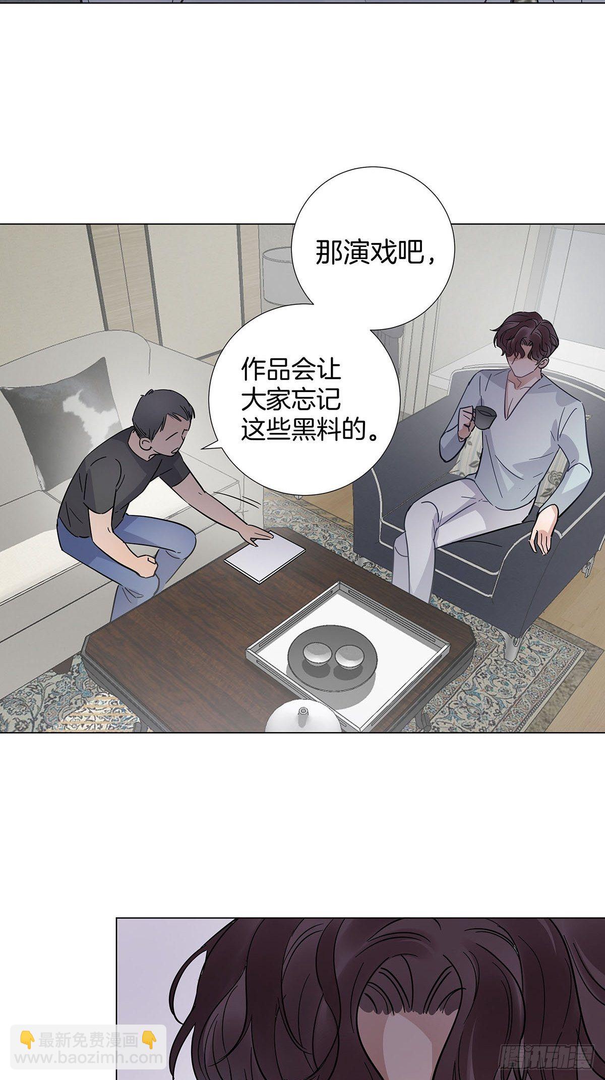 30 灰色的回忆-第35话