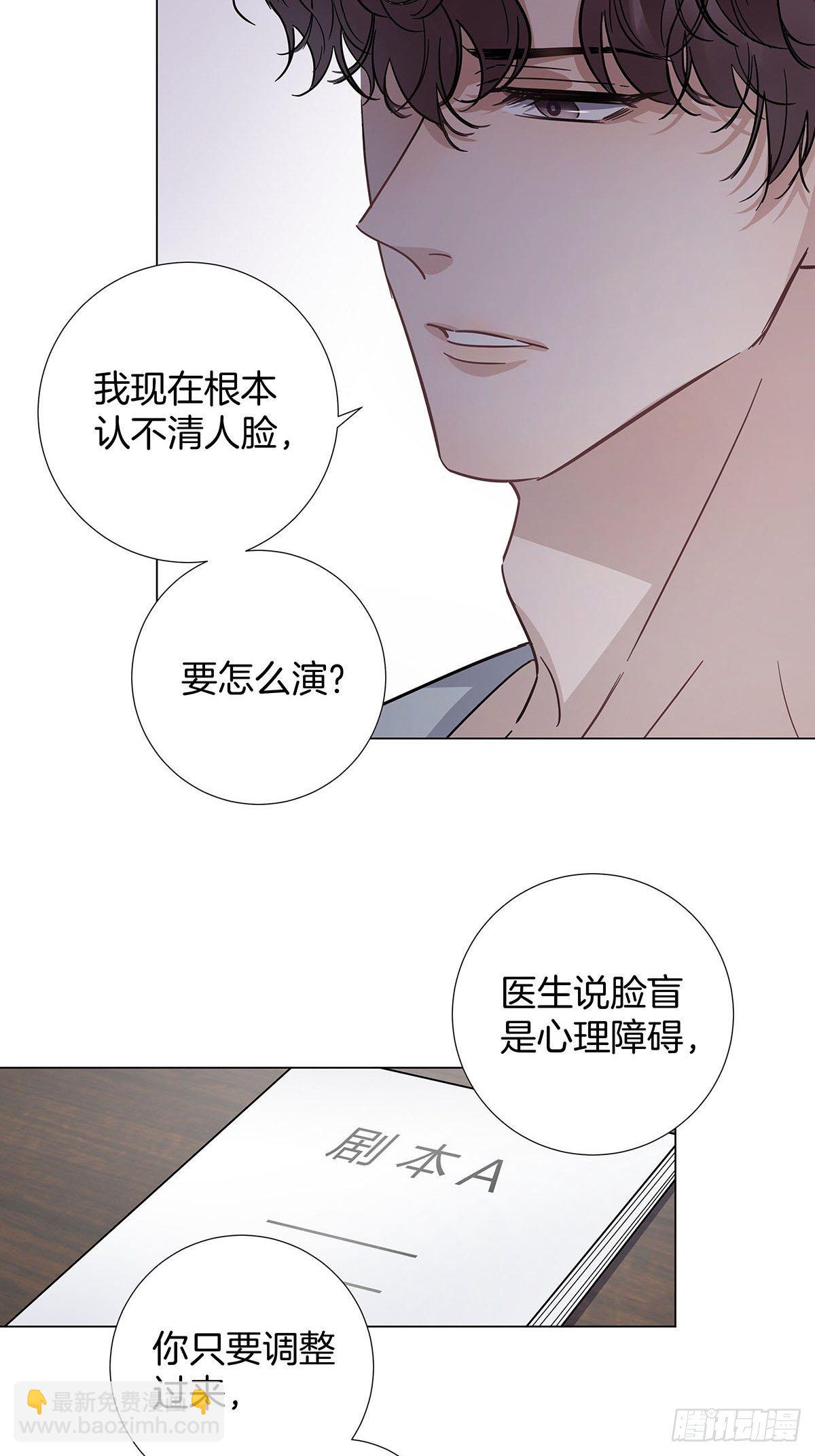 30 灰色的回忆-第35话