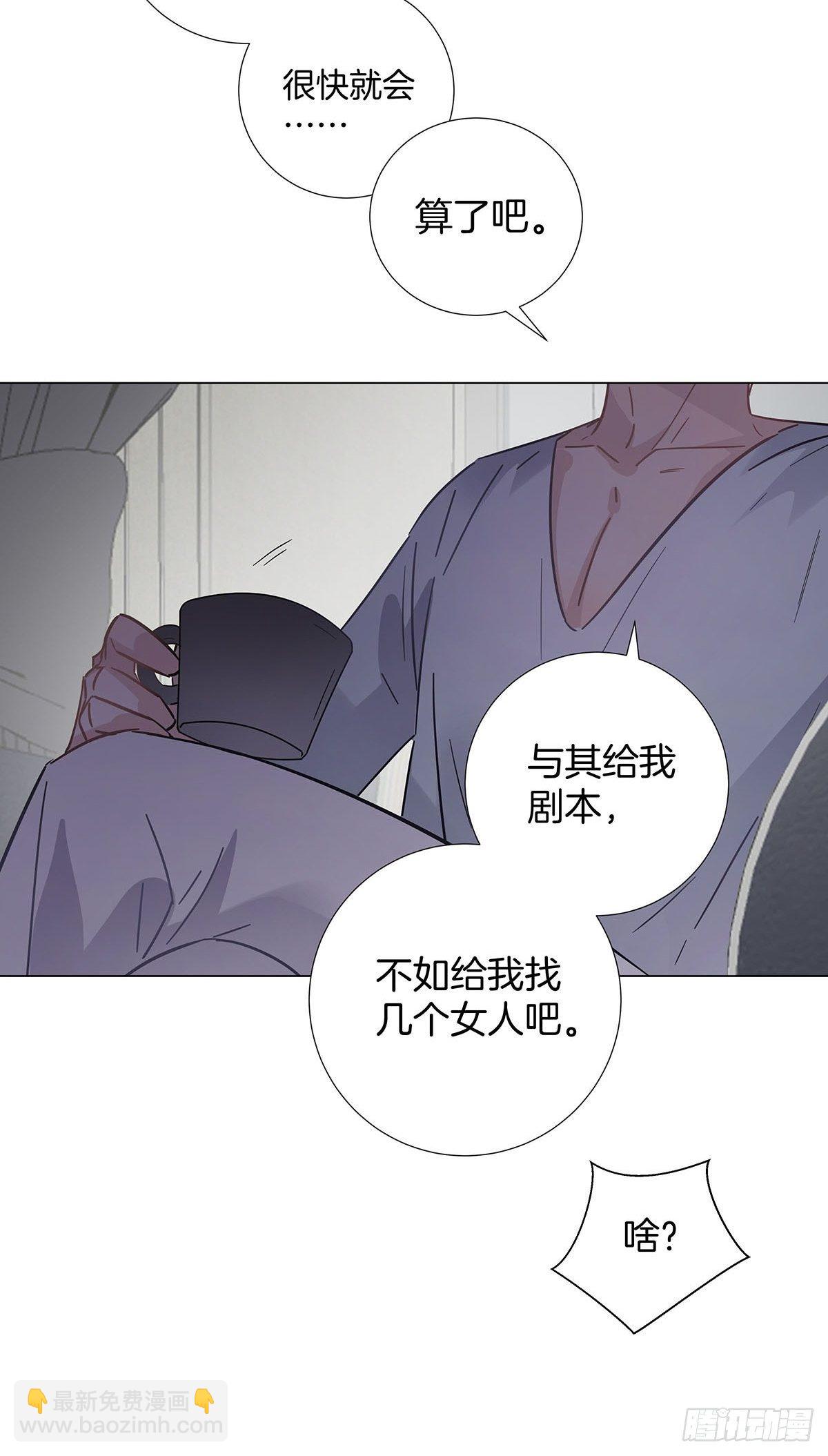 30 灰色的回忆-第35话