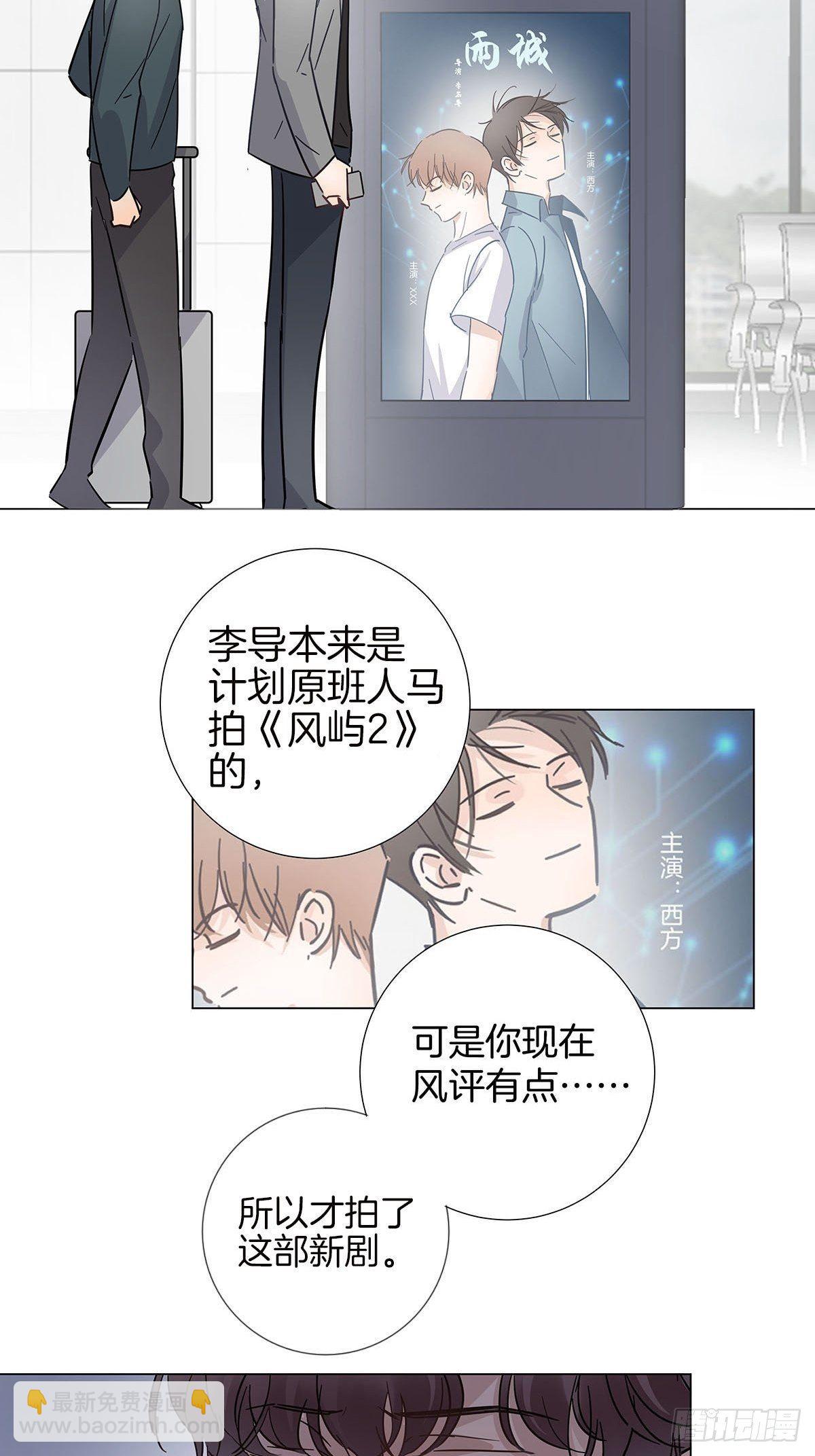 30 灰色的回忆-第35话