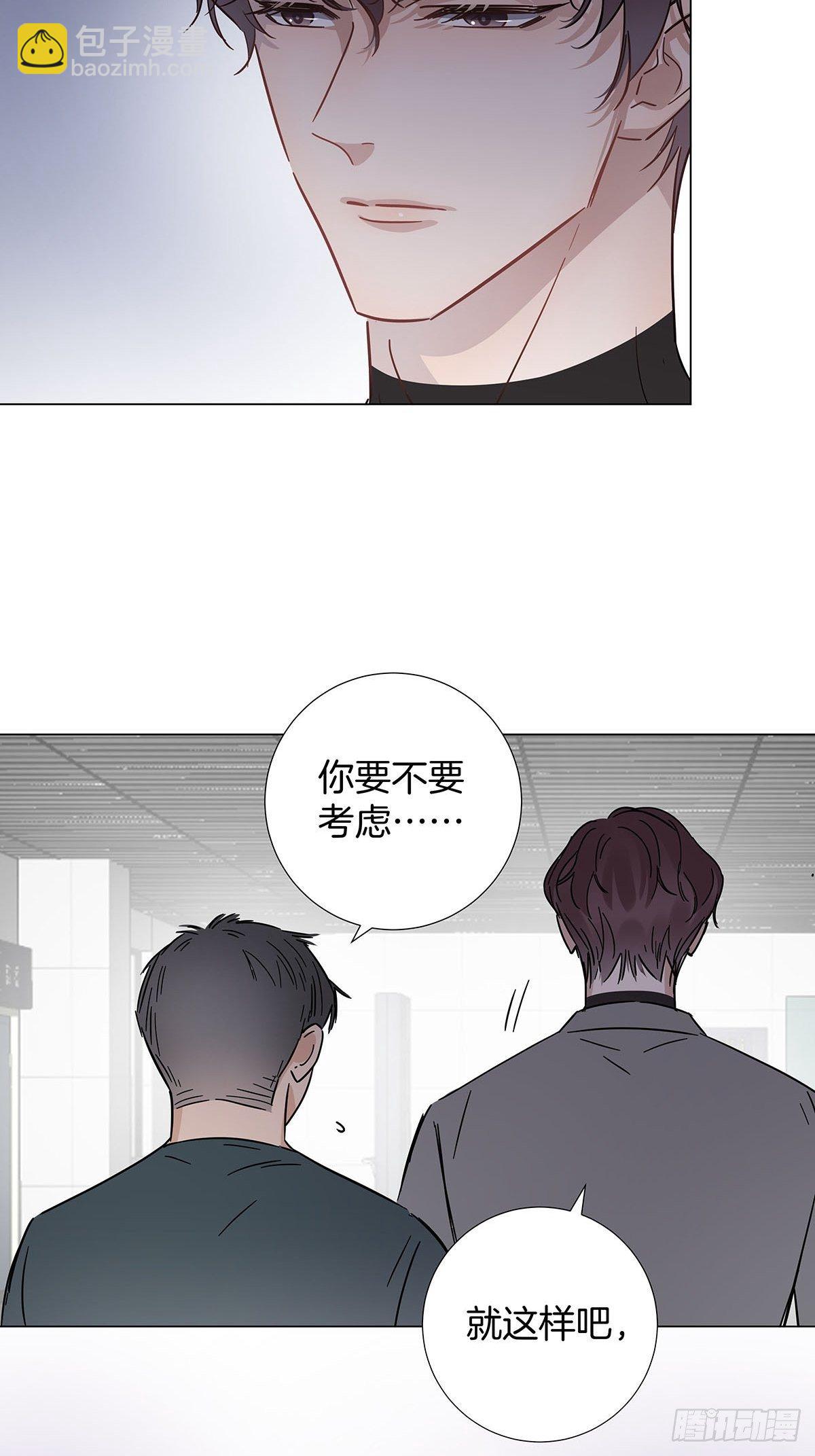 30 灰色的回忆-第35话