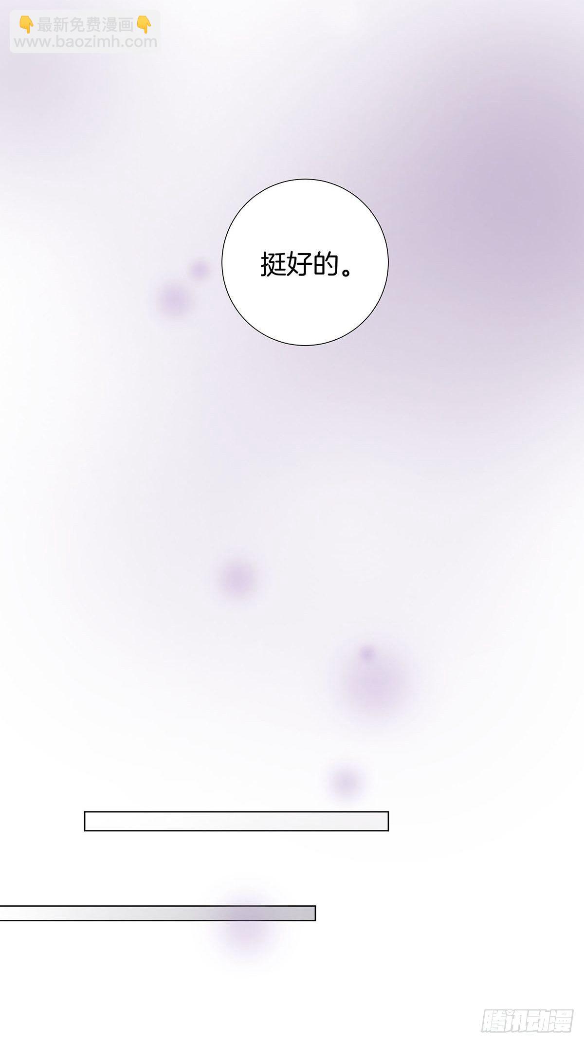 30 灰色的回忆-第35话