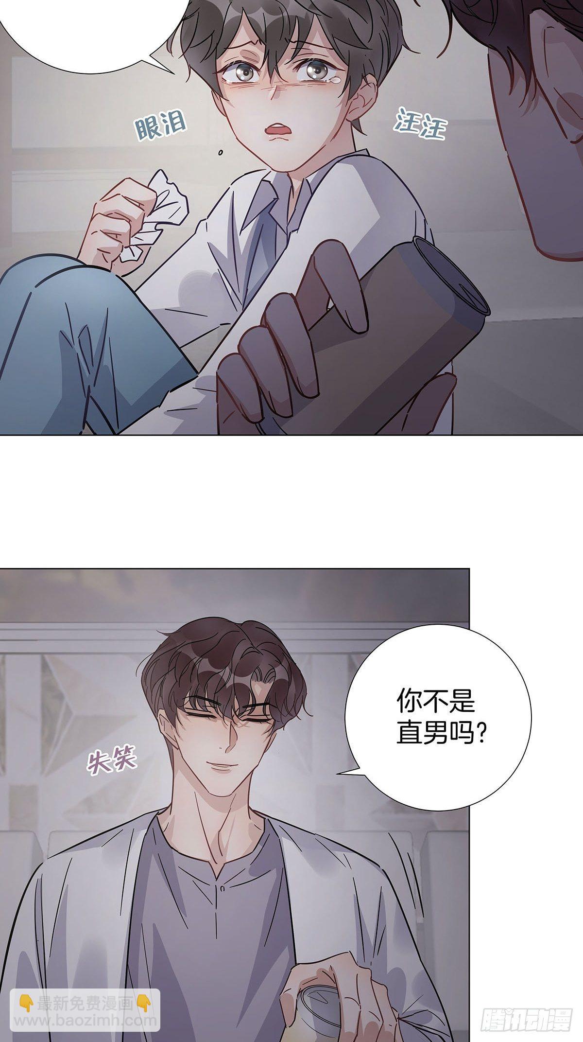 30 灰色的回忆-第35话