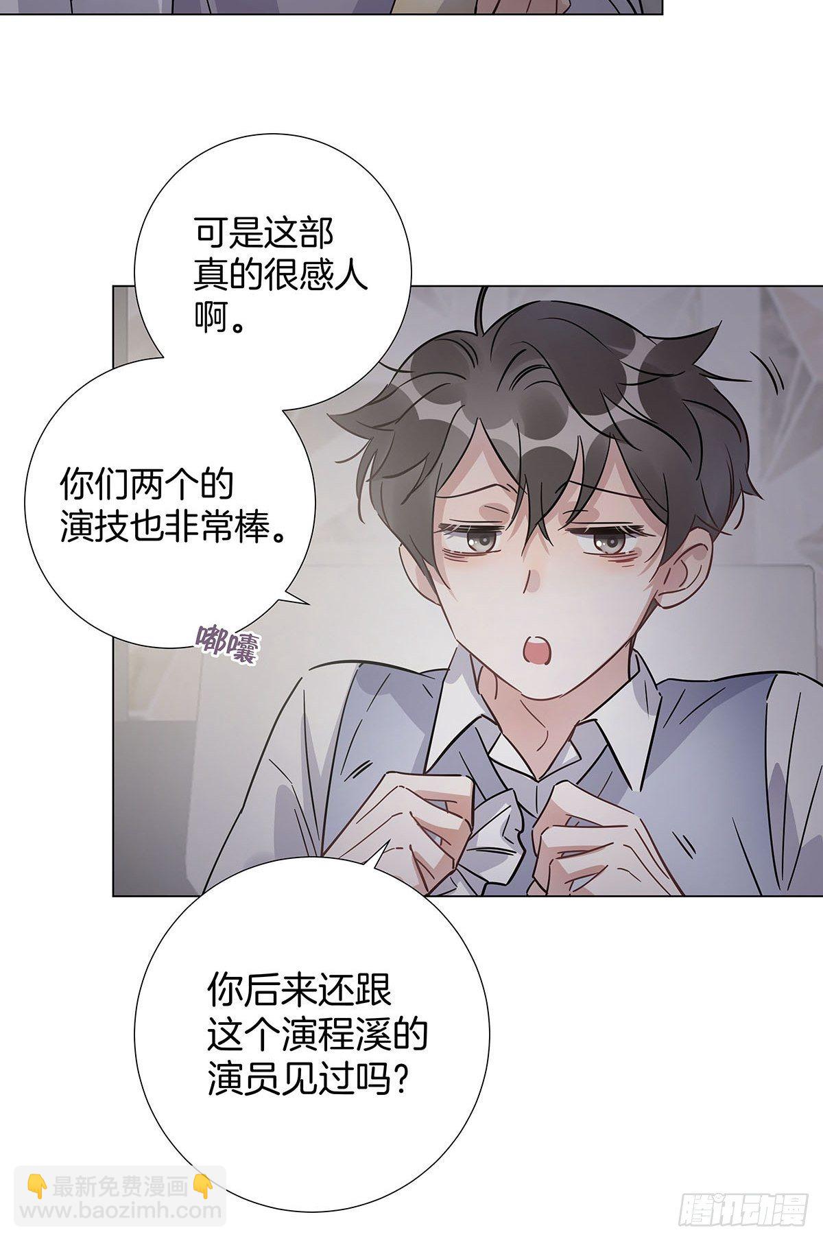 30 灰色的回忆-第35话