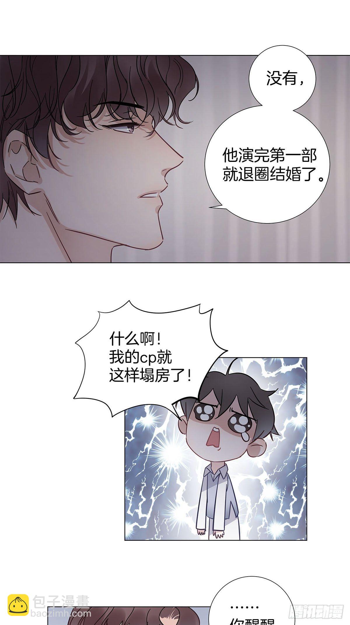 30 灰色的回忆-第35话