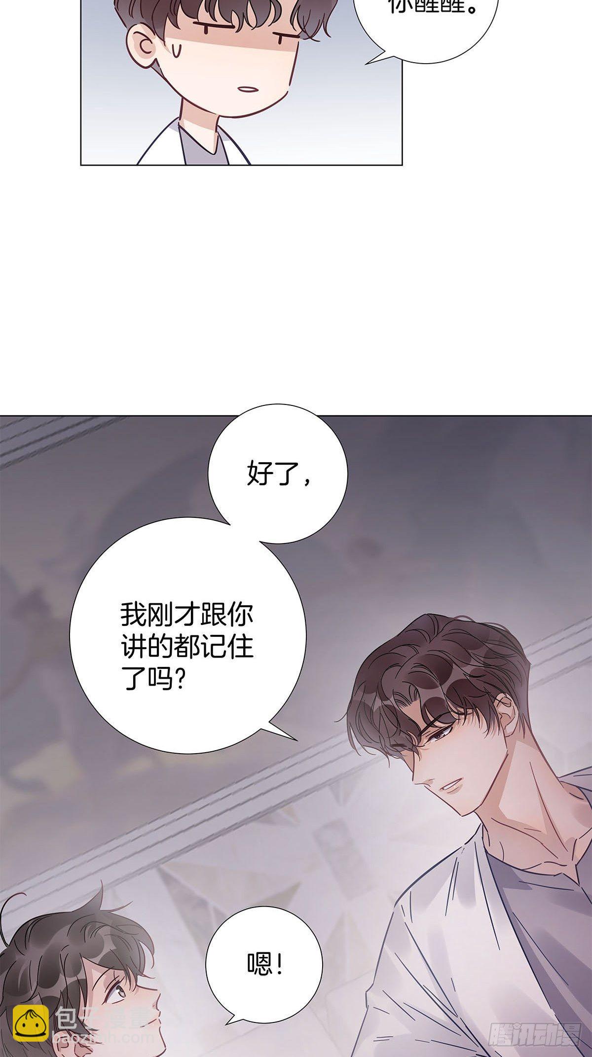 30 灰色的回忆-第35话