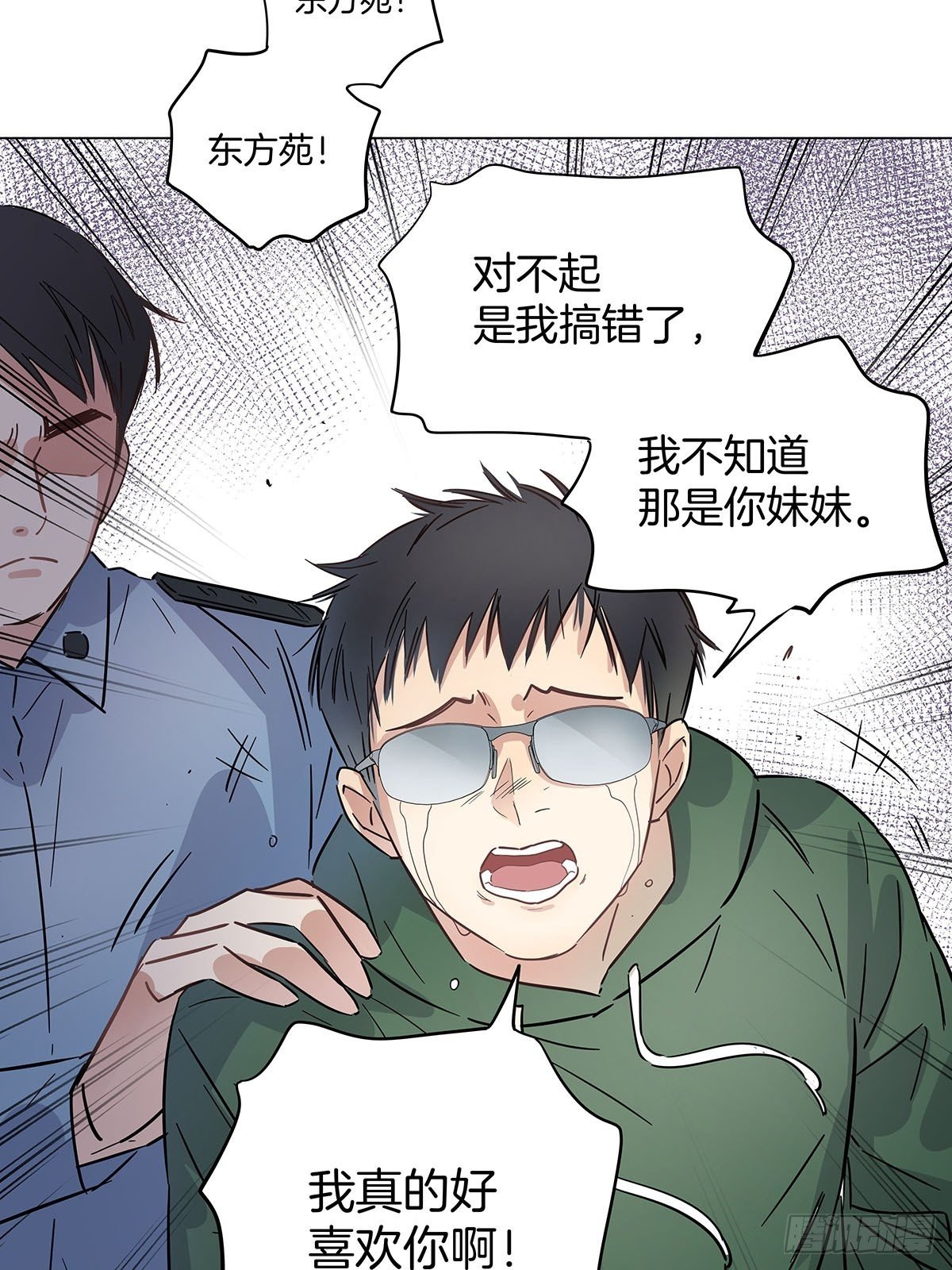 30 灰色的回忆-第35话