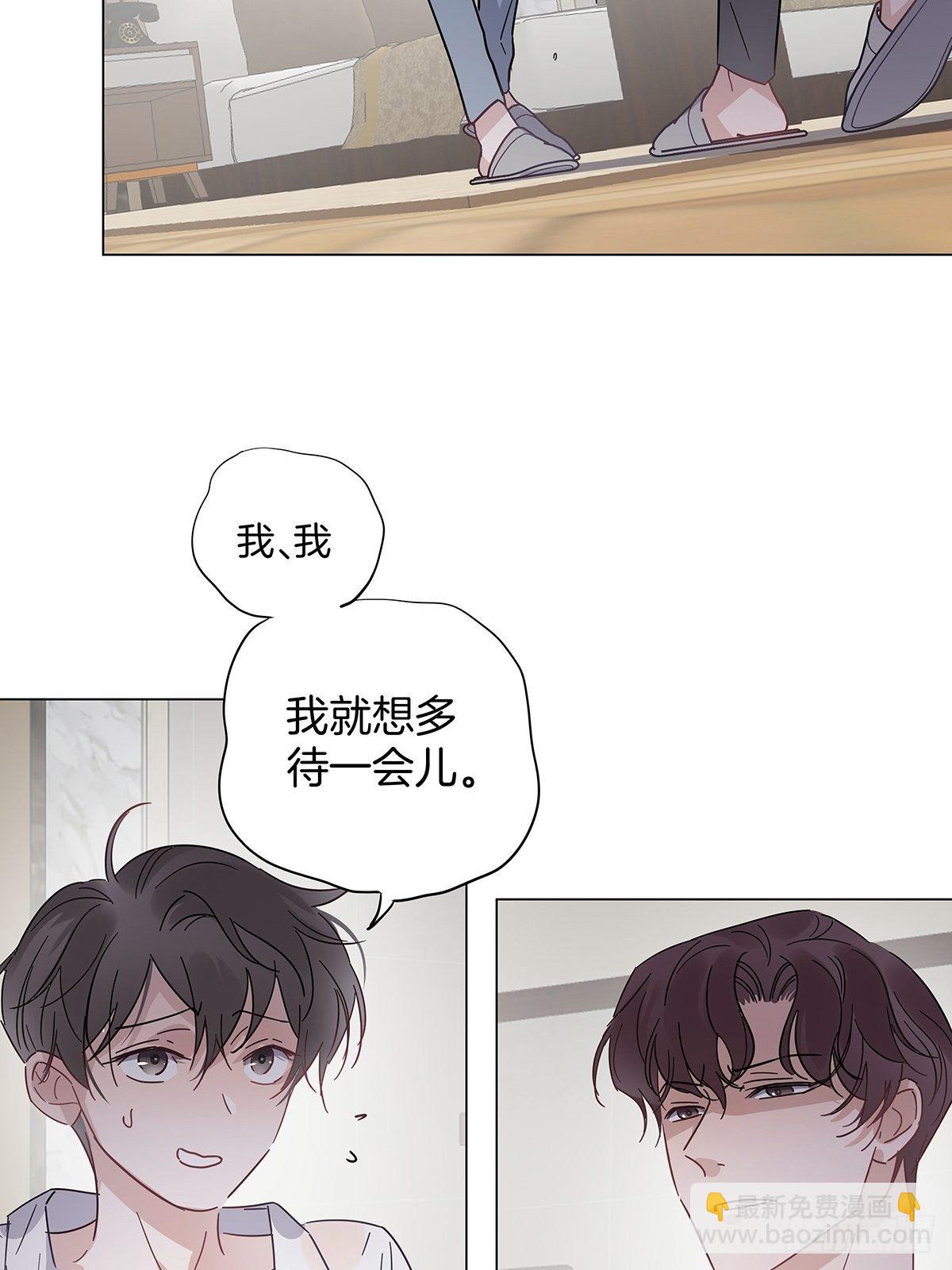 32 湿身诱惑-第37话