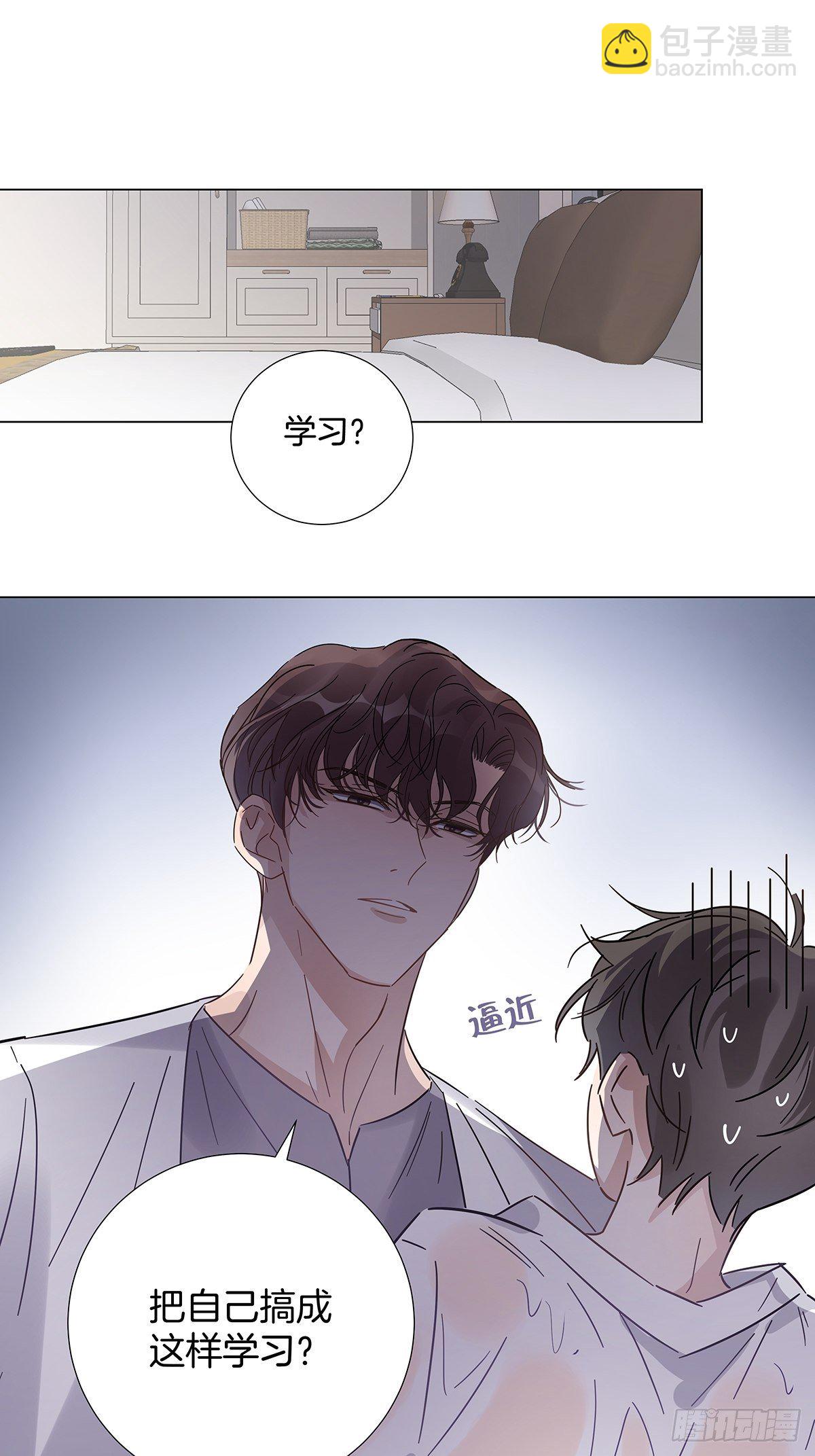 32 湿身诱惑-第37话