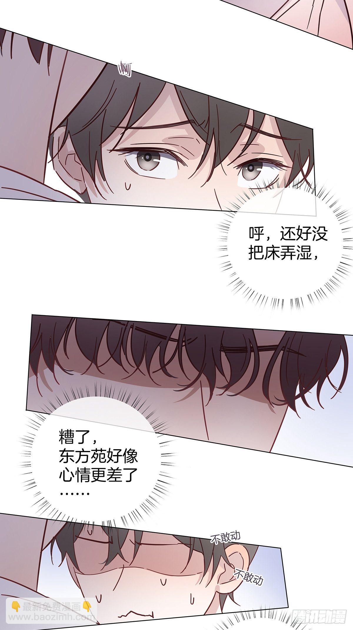 32 湿身诱惑-第37话