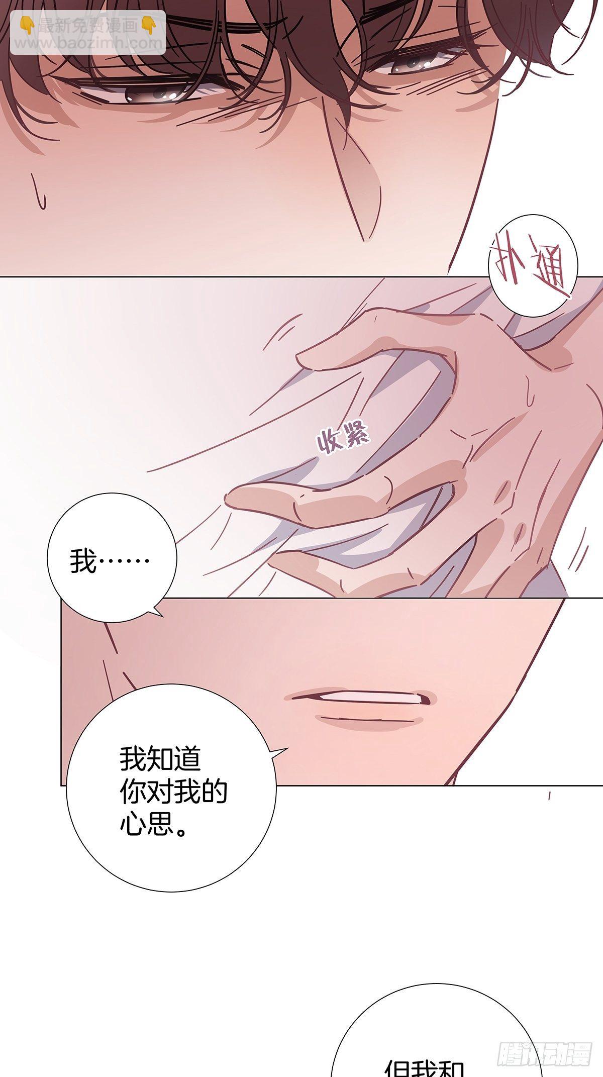 32 湿身诱惑-第37话