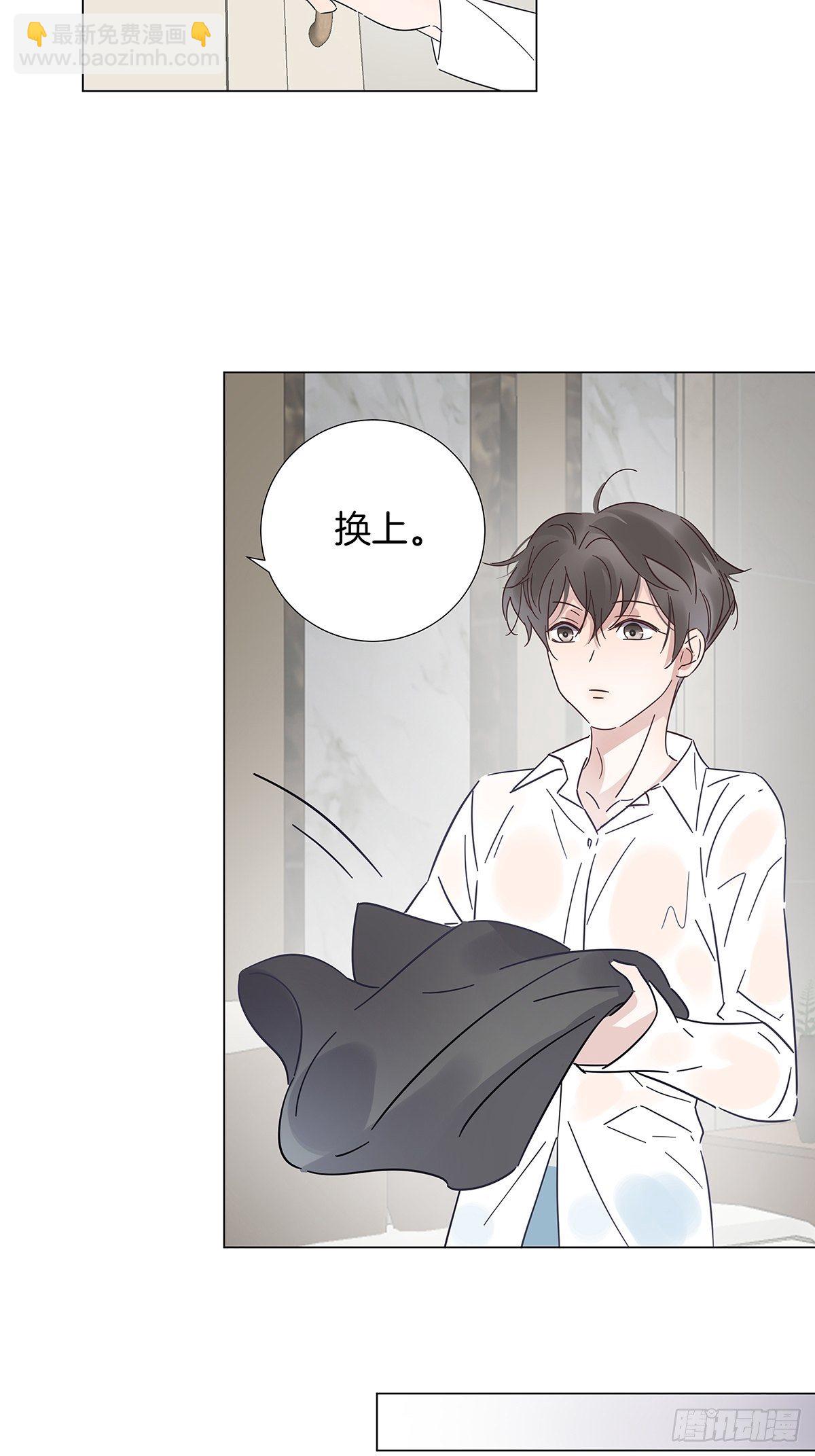 32 湿身诱惑-第37话