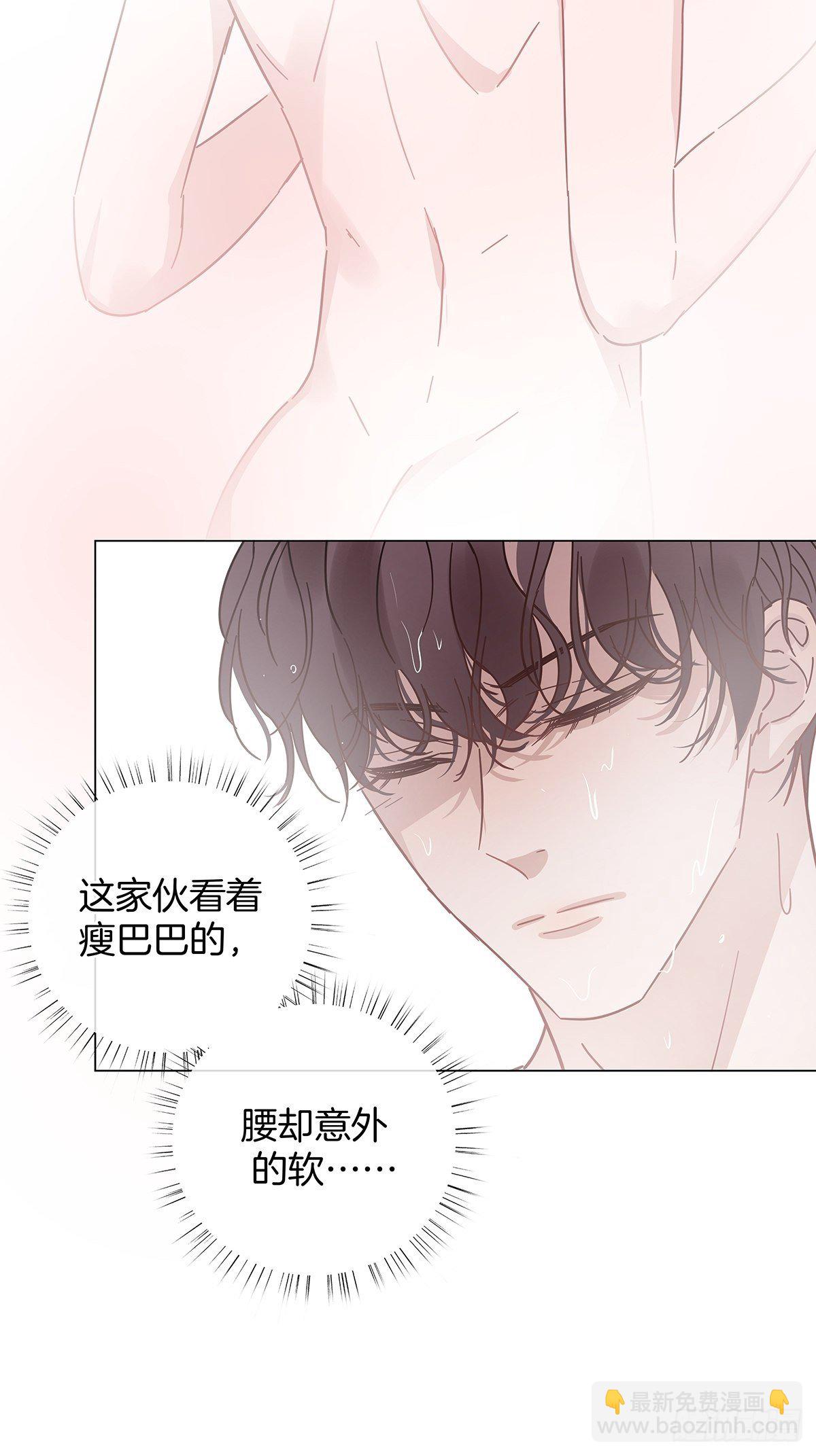 32 湿身诱惑-第37话