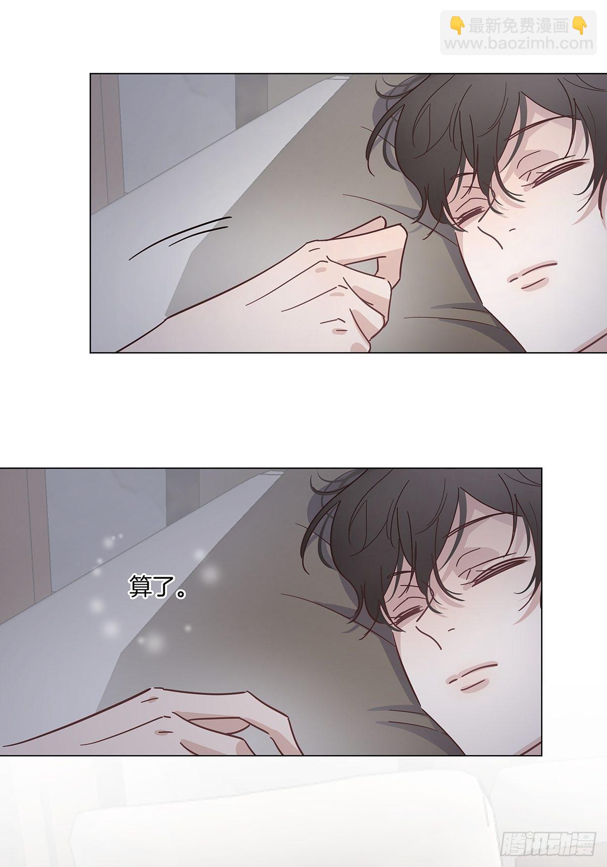 32 湿身诱惑-第37话