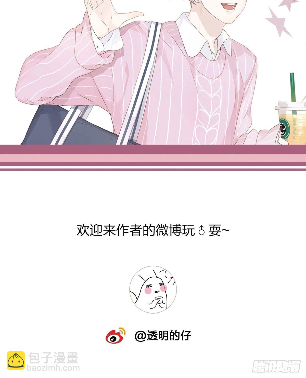 32 湿身诱惑-第37话