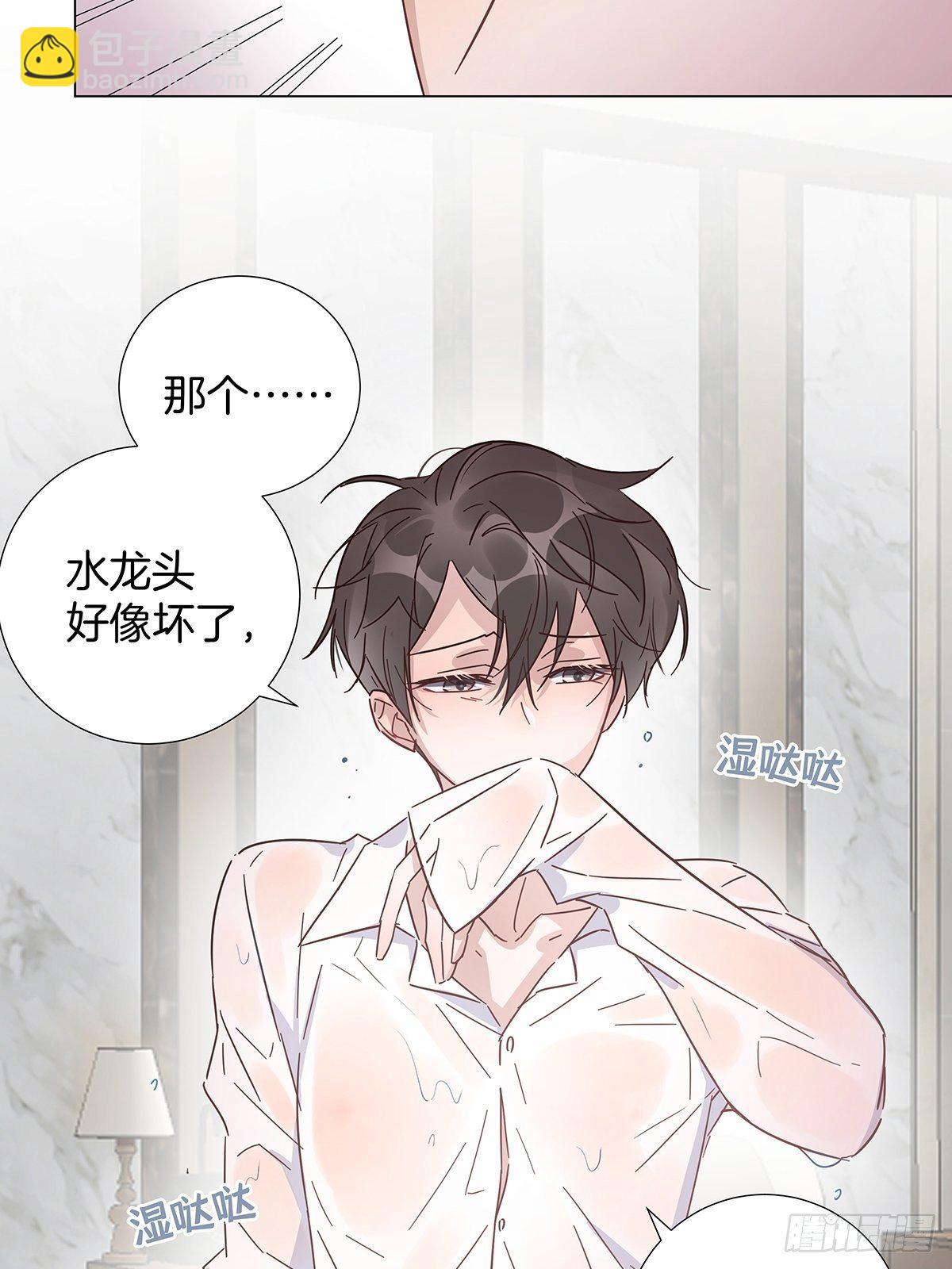 32 湿身诱惑-第37话