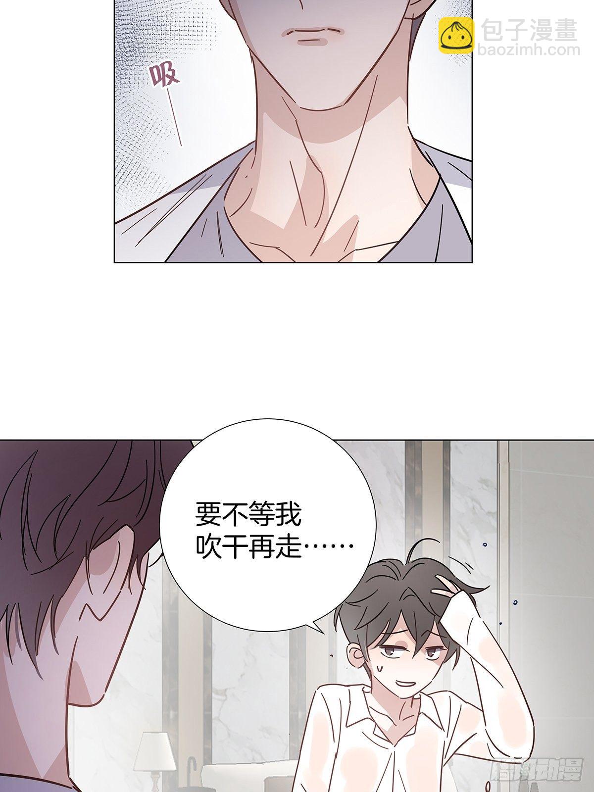 32 湿身诱惑-第37话