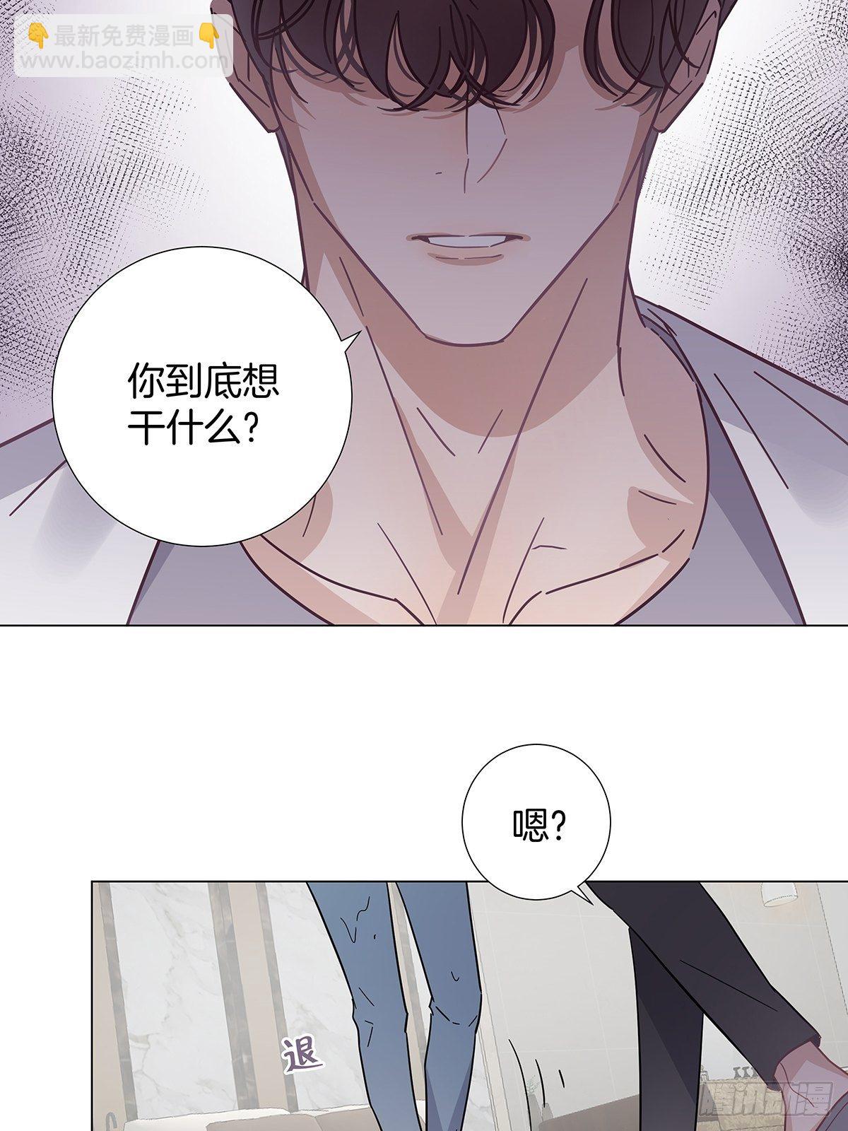 32 湿身诱惑-第37话