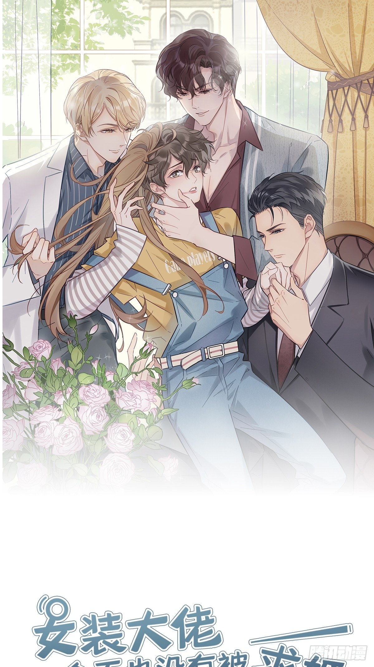 34 我没有你这样的哥哥-第39话