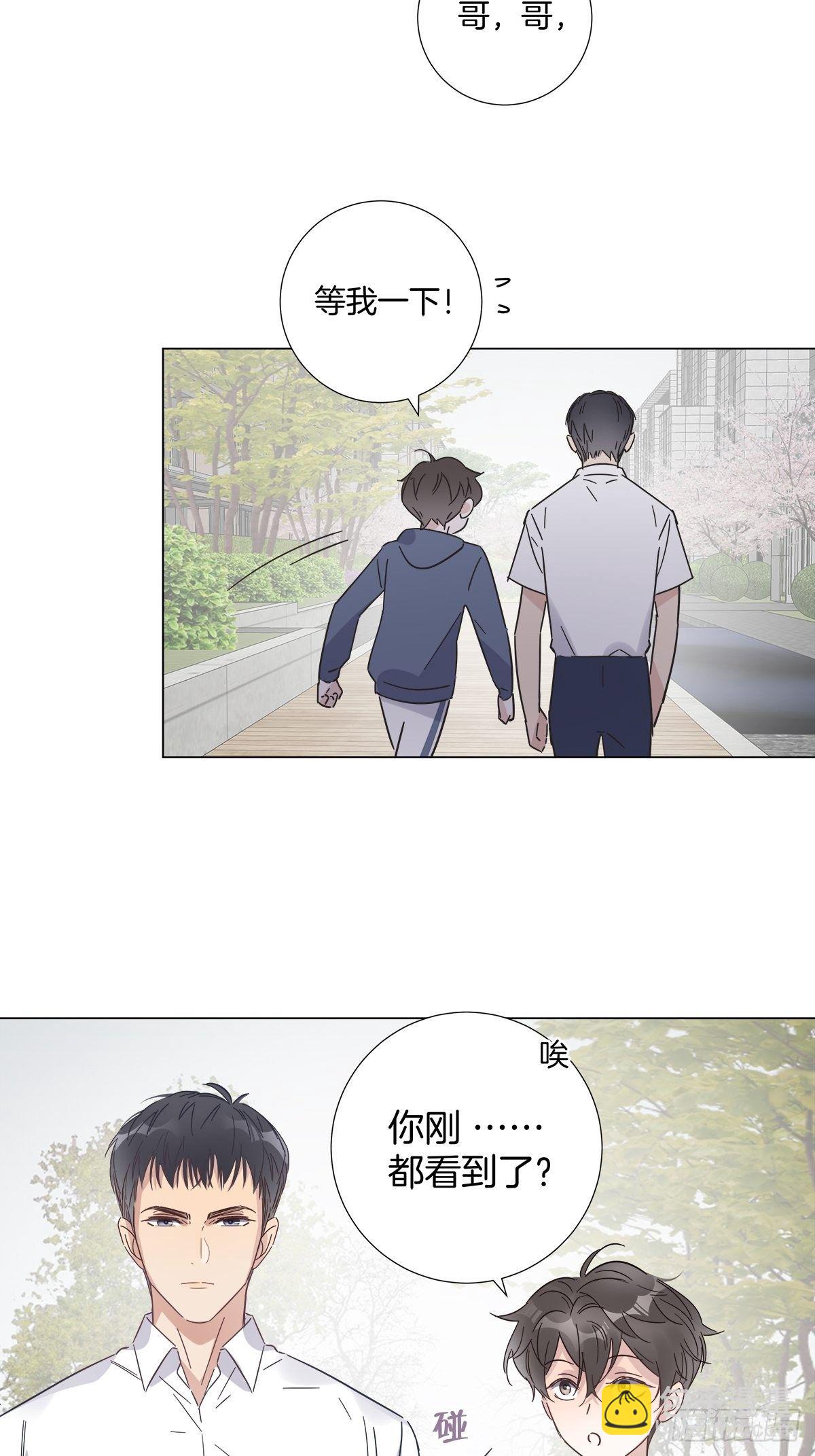 34 我没有你这样的哥哥-第39话