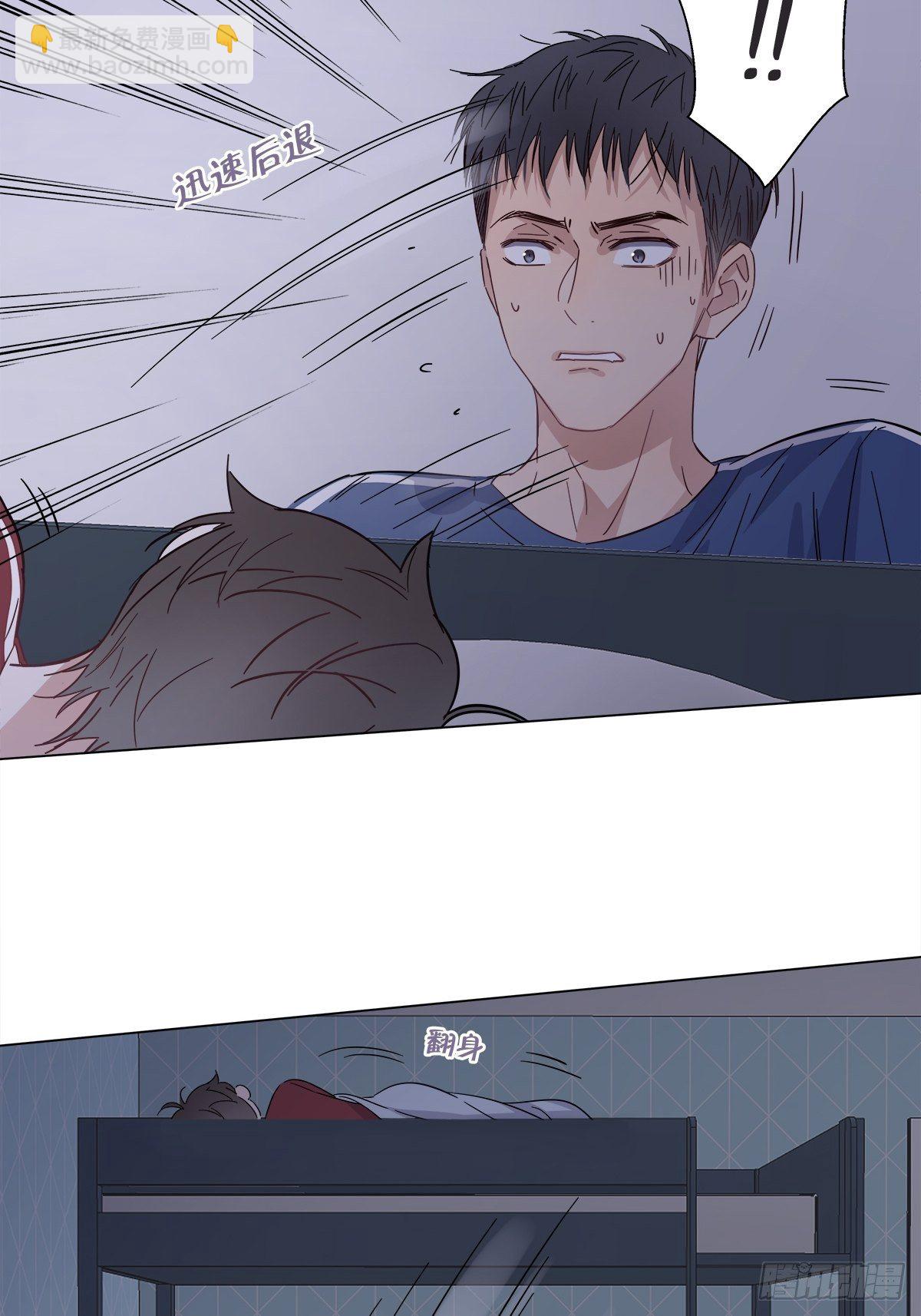 34 我没有你这样的哥哥-第39话