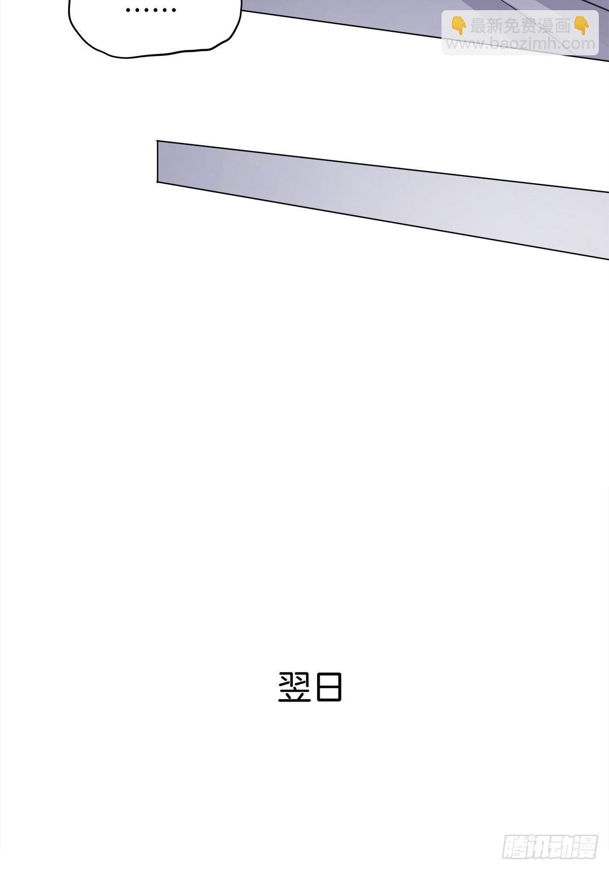 34 我没有你这样的哥哥-第39话